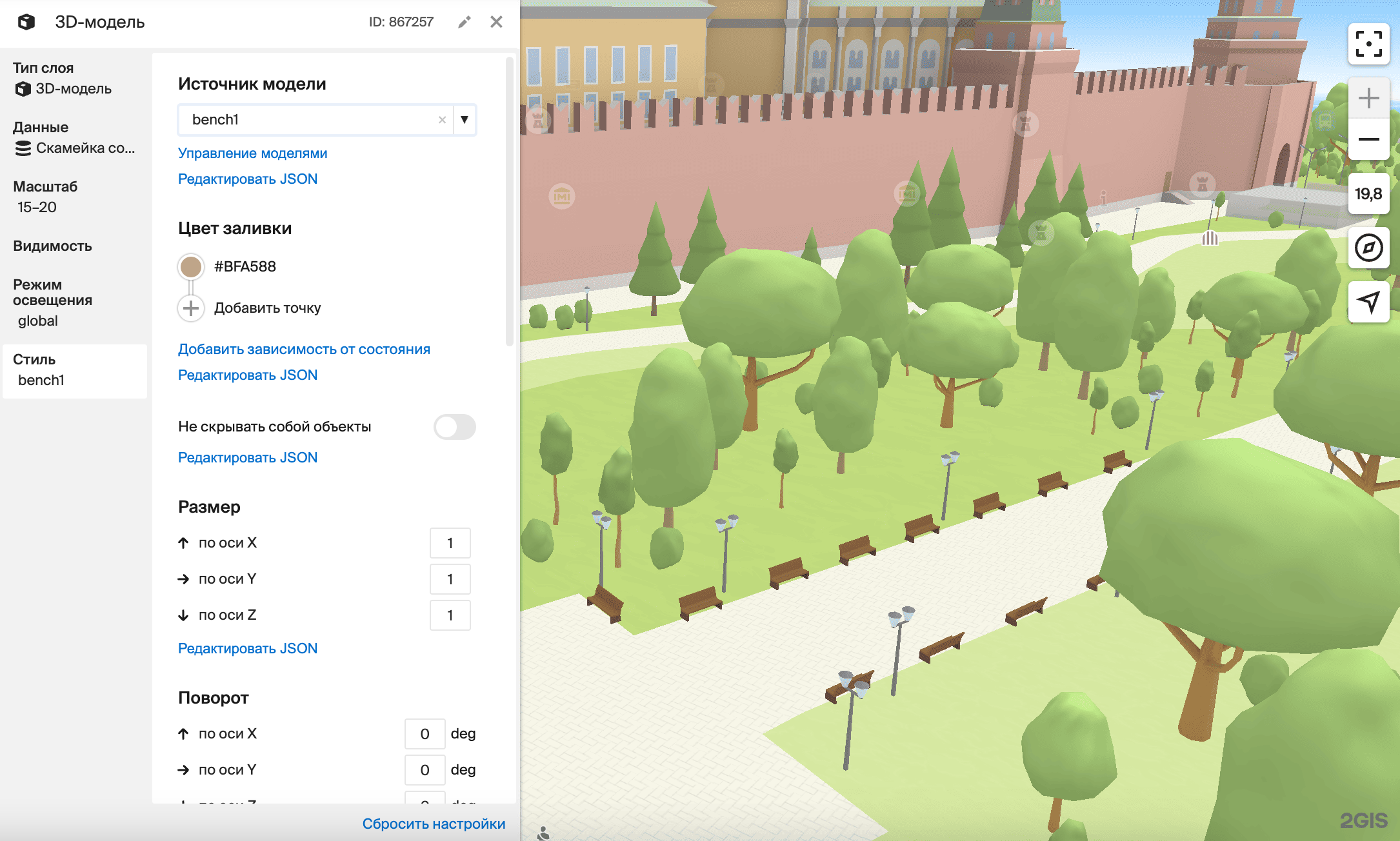 Слой с типом 3D-модель