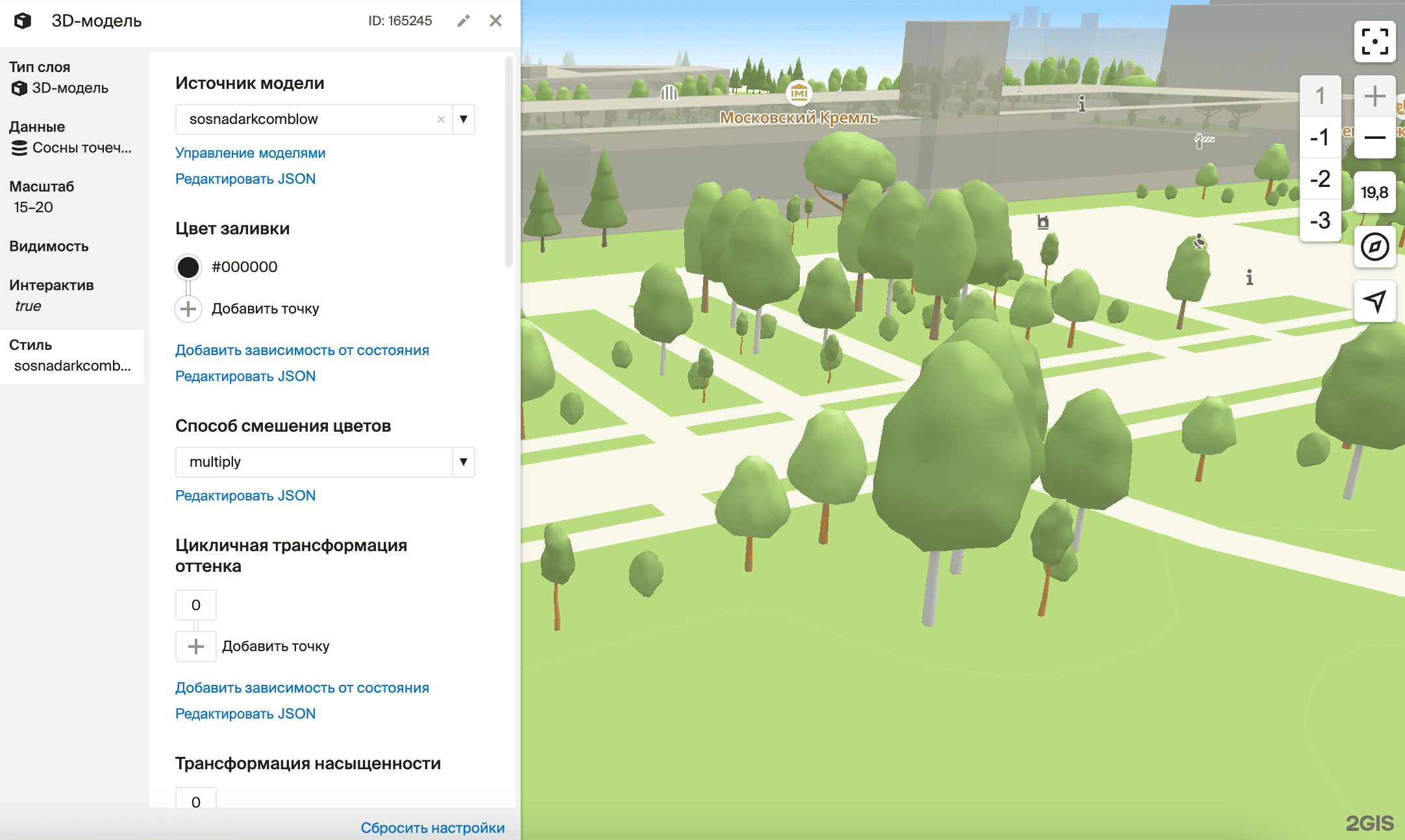 Слой с типом 3D-модель