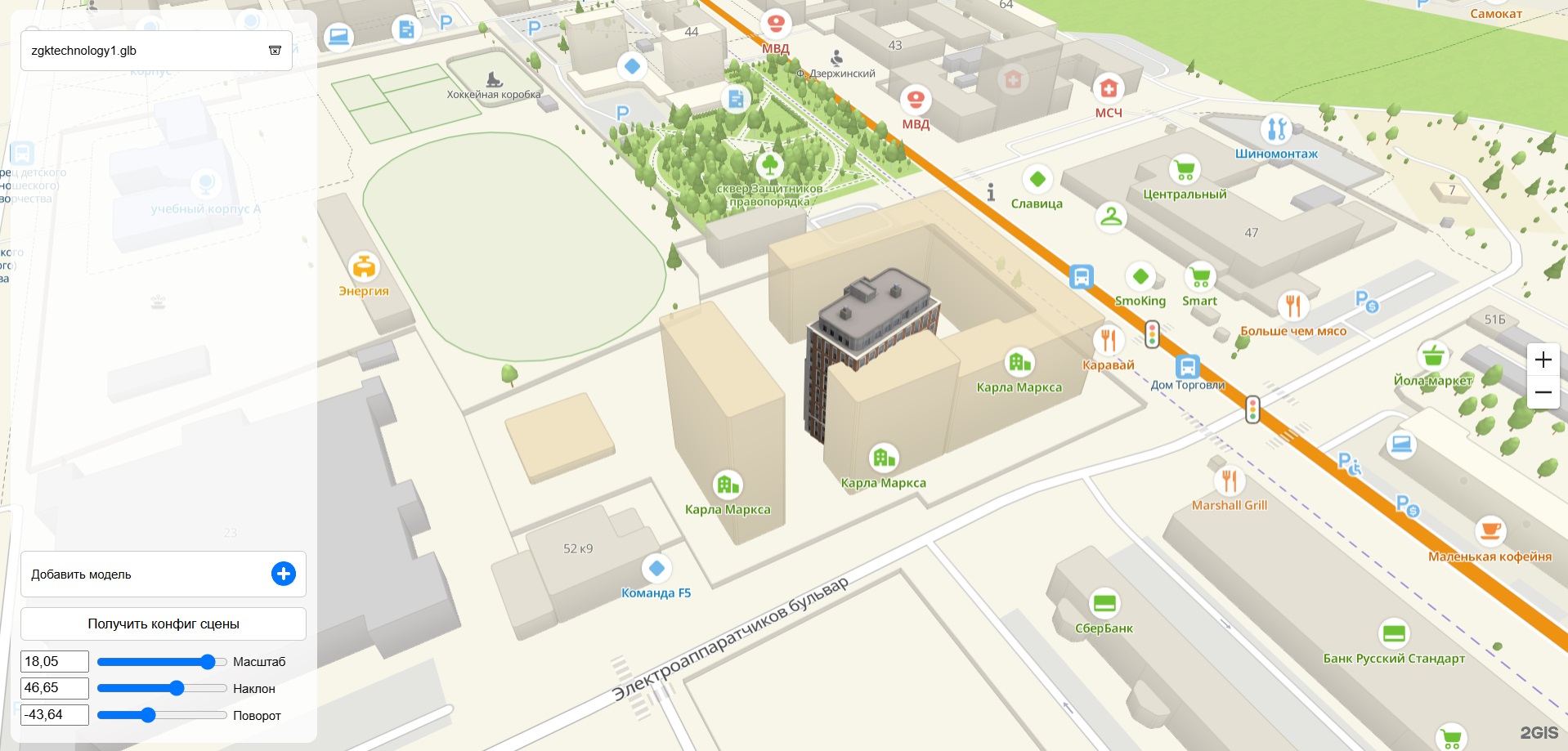 Добавление модели