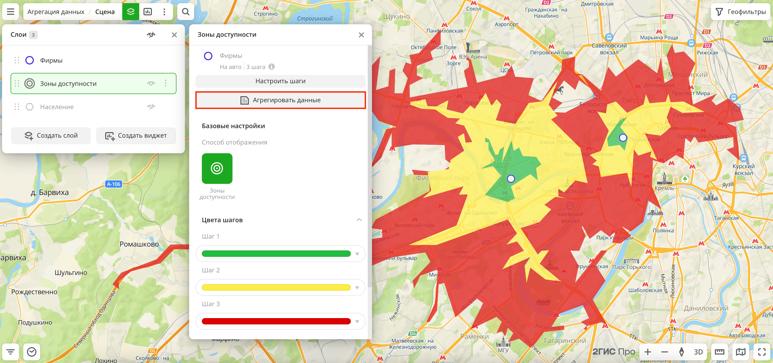 Кнопка Агрегировать данные