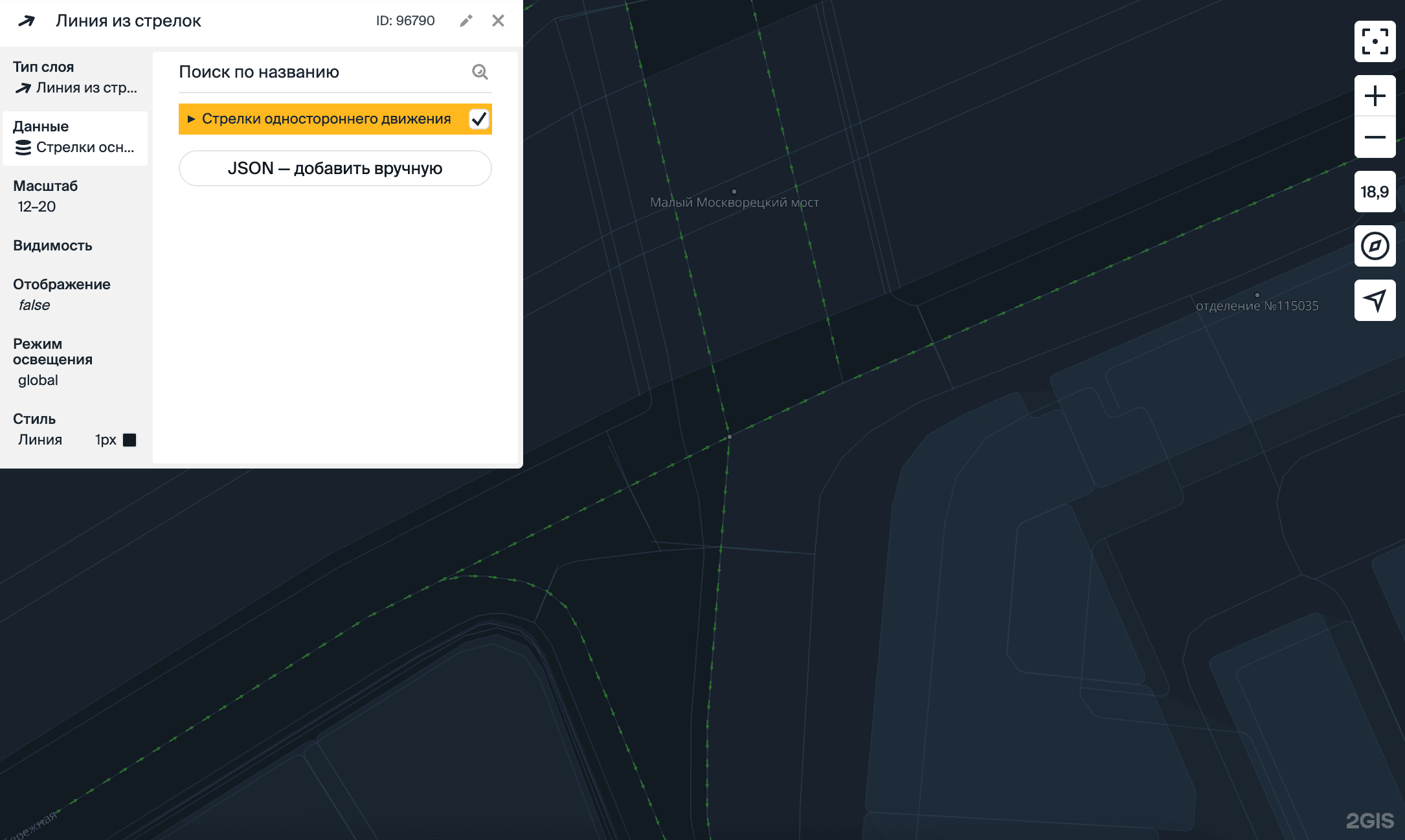 Слой с типом Линия из стрелок