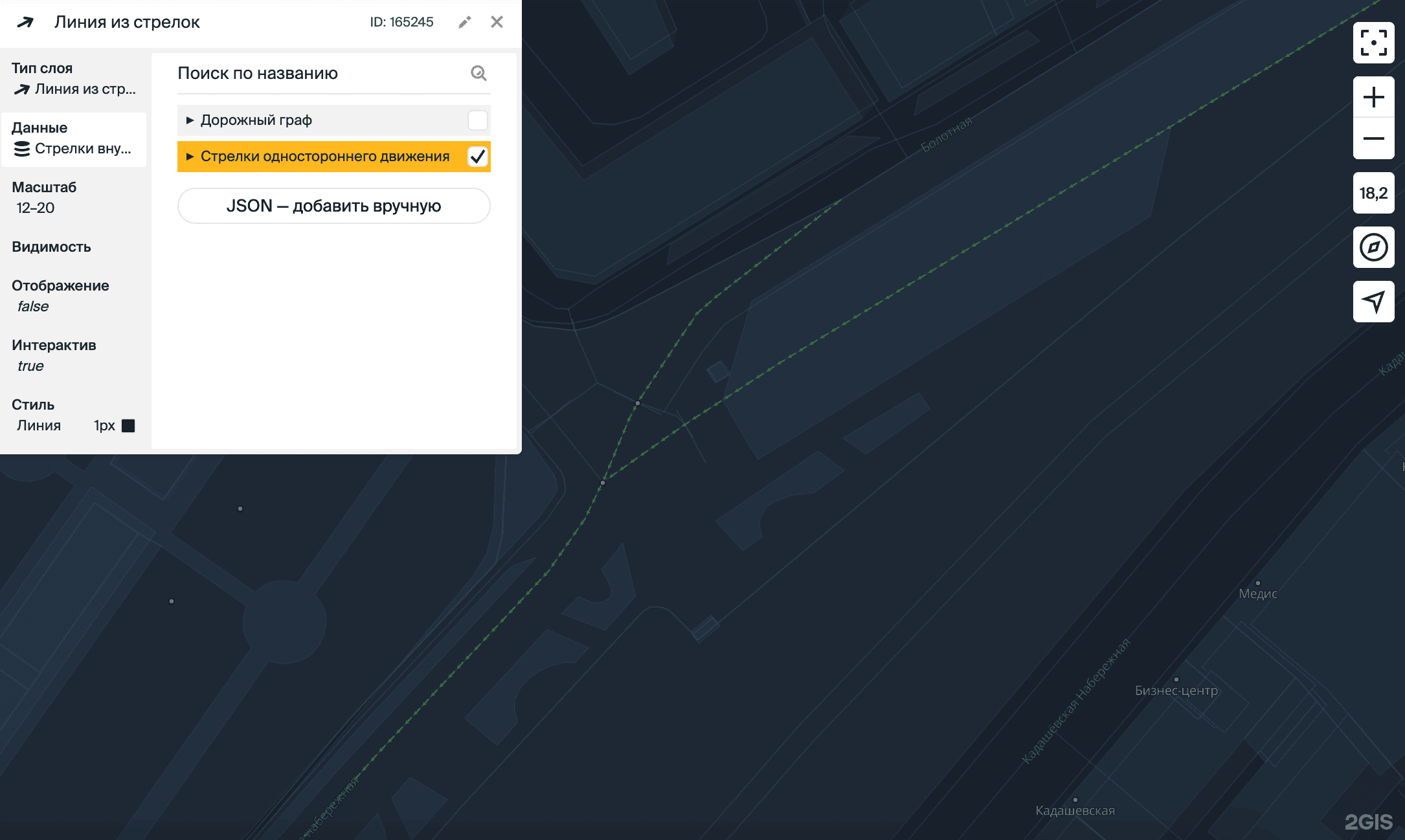 Слой с типом Линия из стрелок
