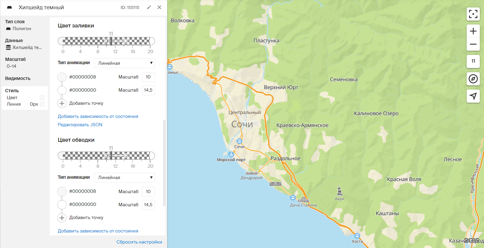 Пример настройки стиля для темного слоя