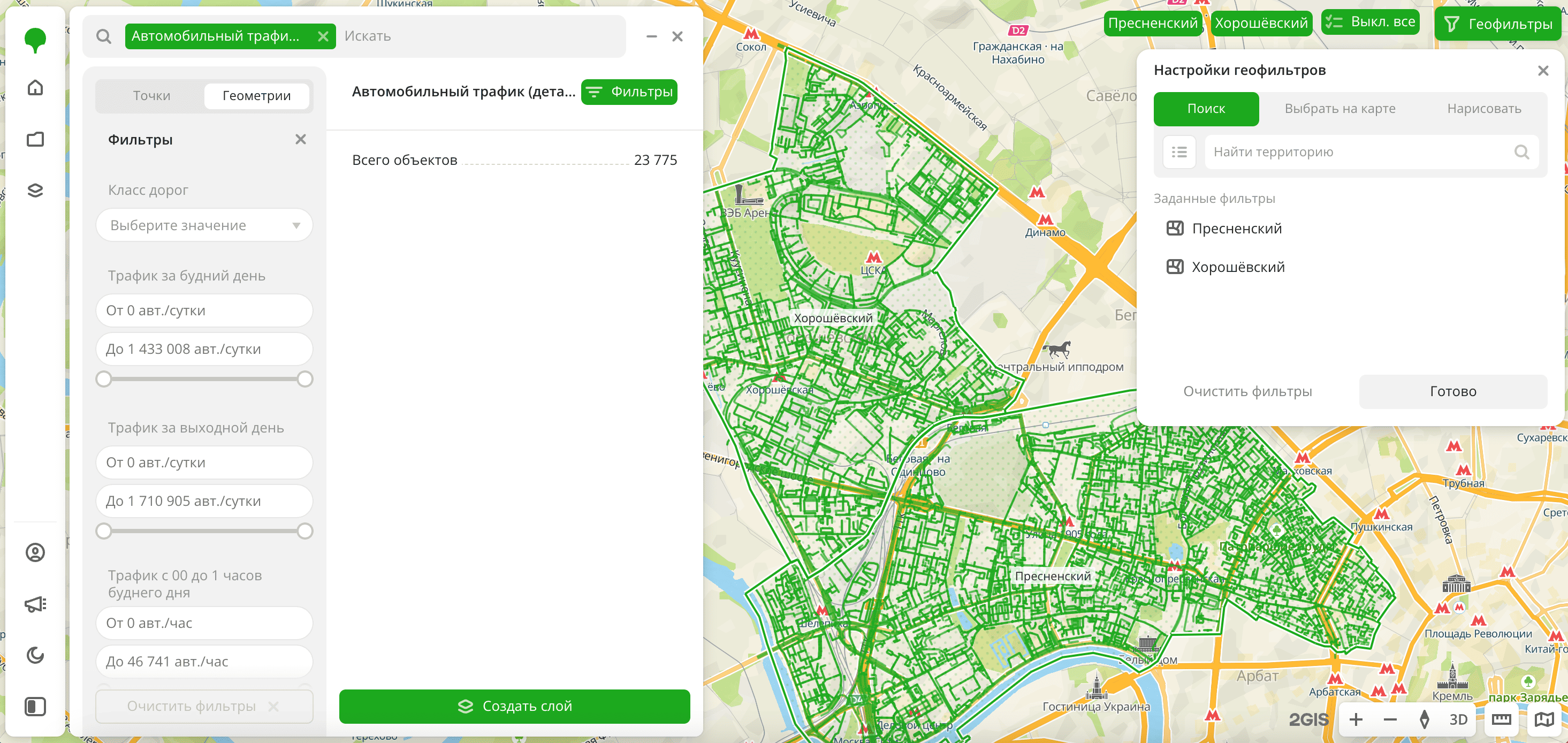 Автомобильный трафик (детальный)
