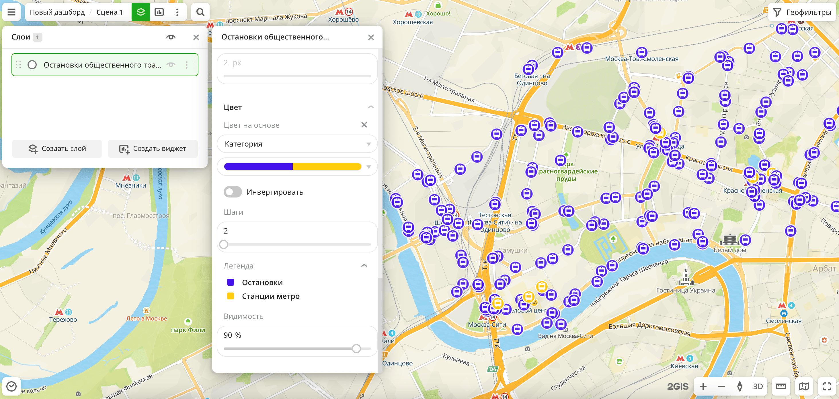 Настройка цвета