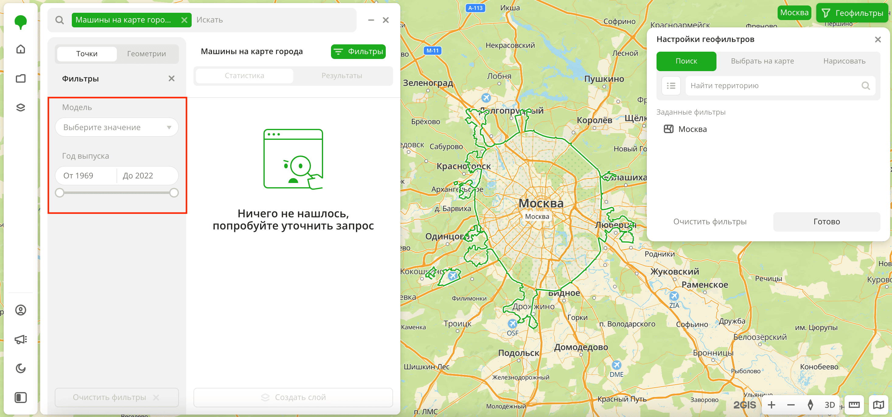 Фильтры динамического набора данных
