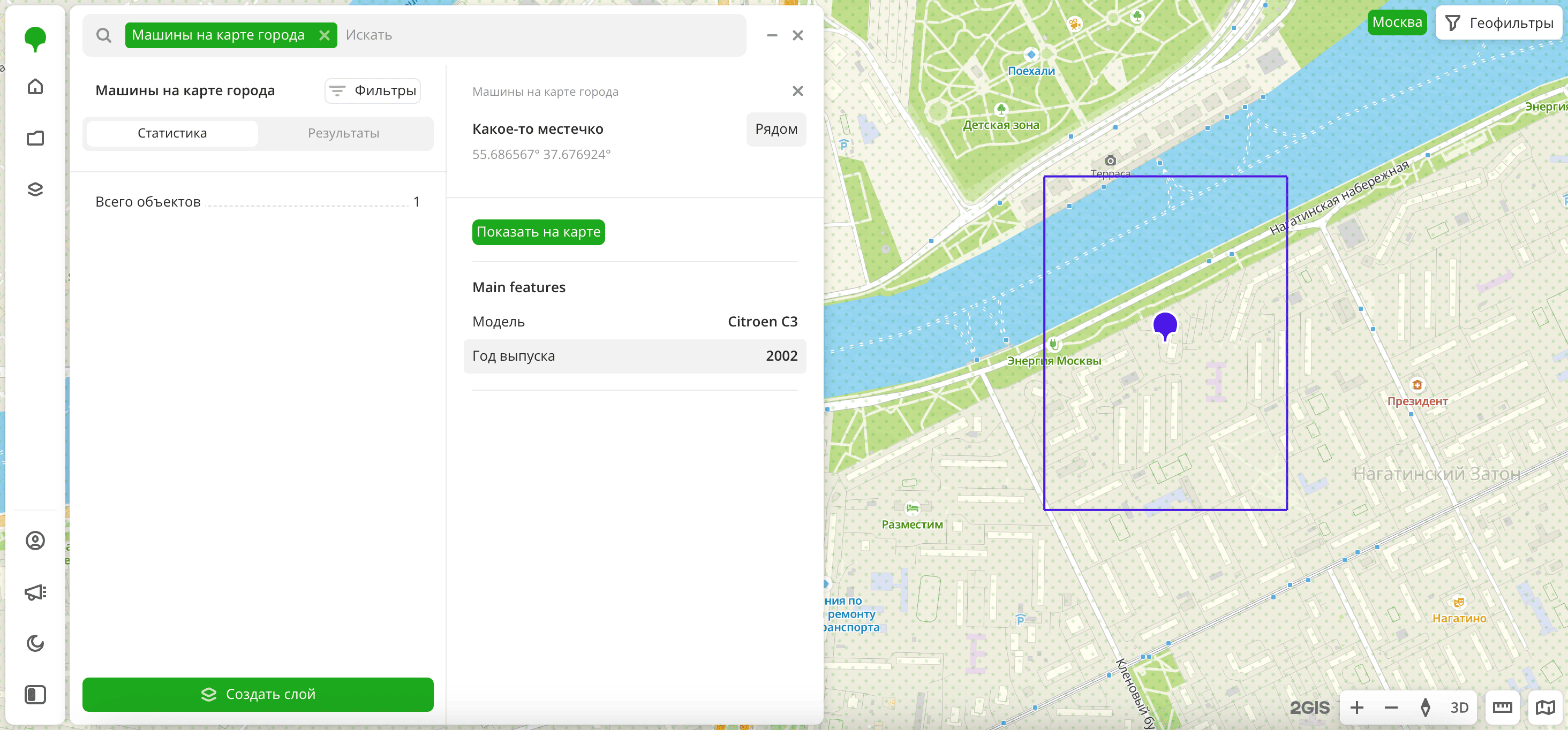 Динамический набор с загруженными данными