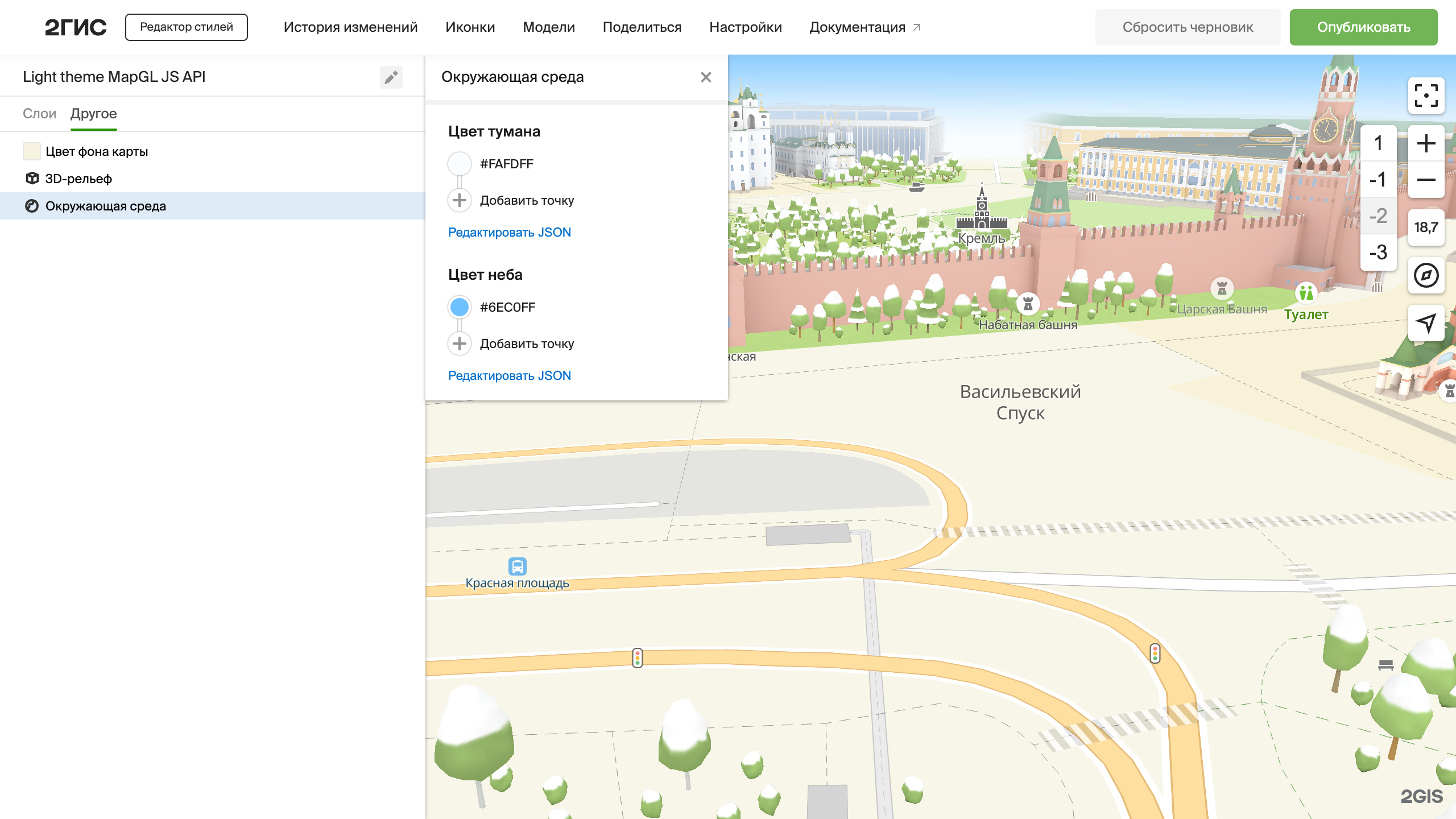 Вкладка редактора