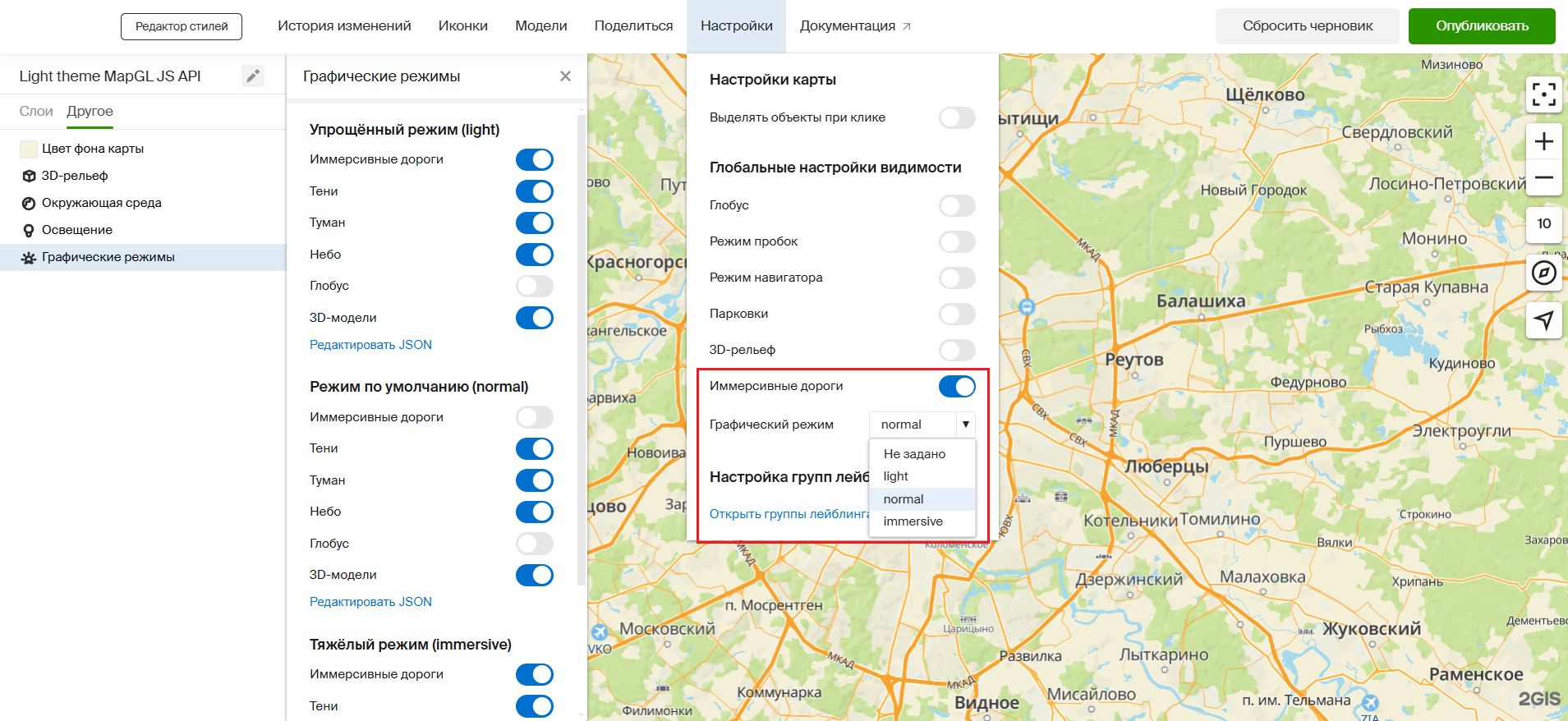 Выбор графического режима