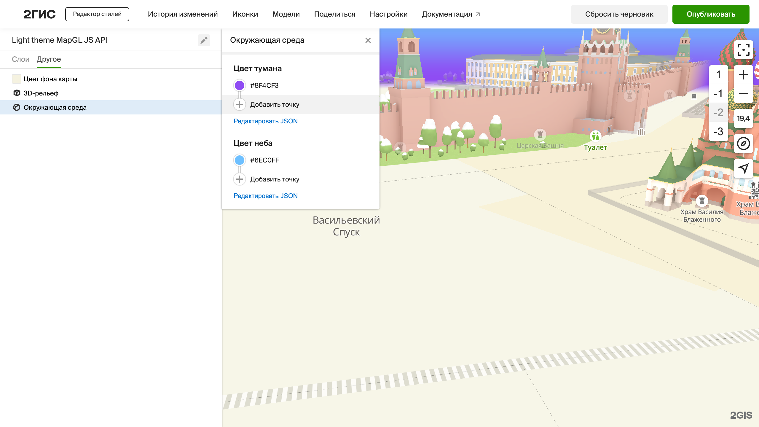 Цвет тумана #7D40A8