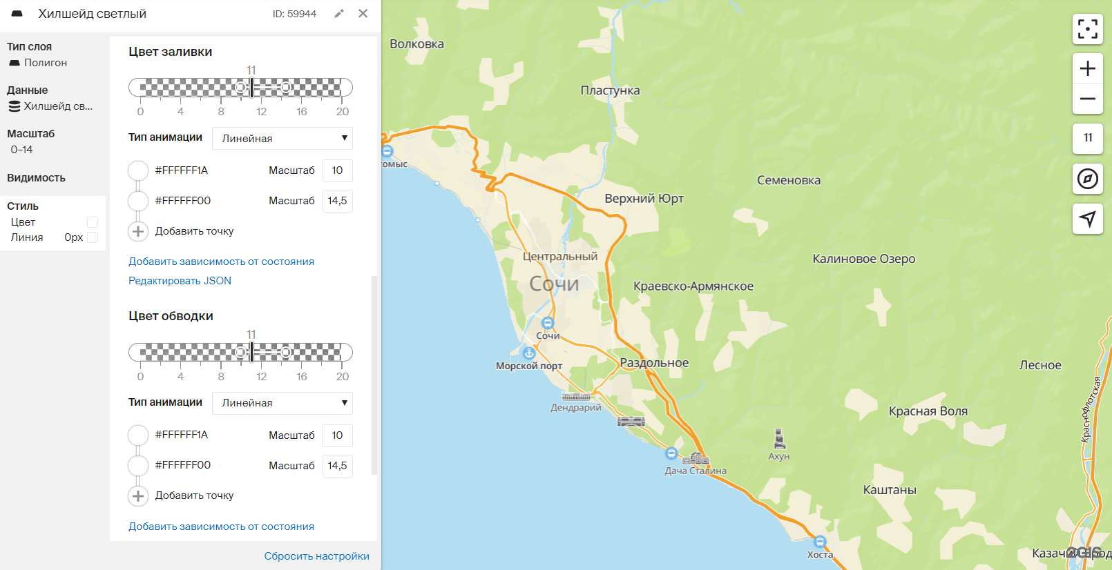 Пример настройки стиля для светлого слоя