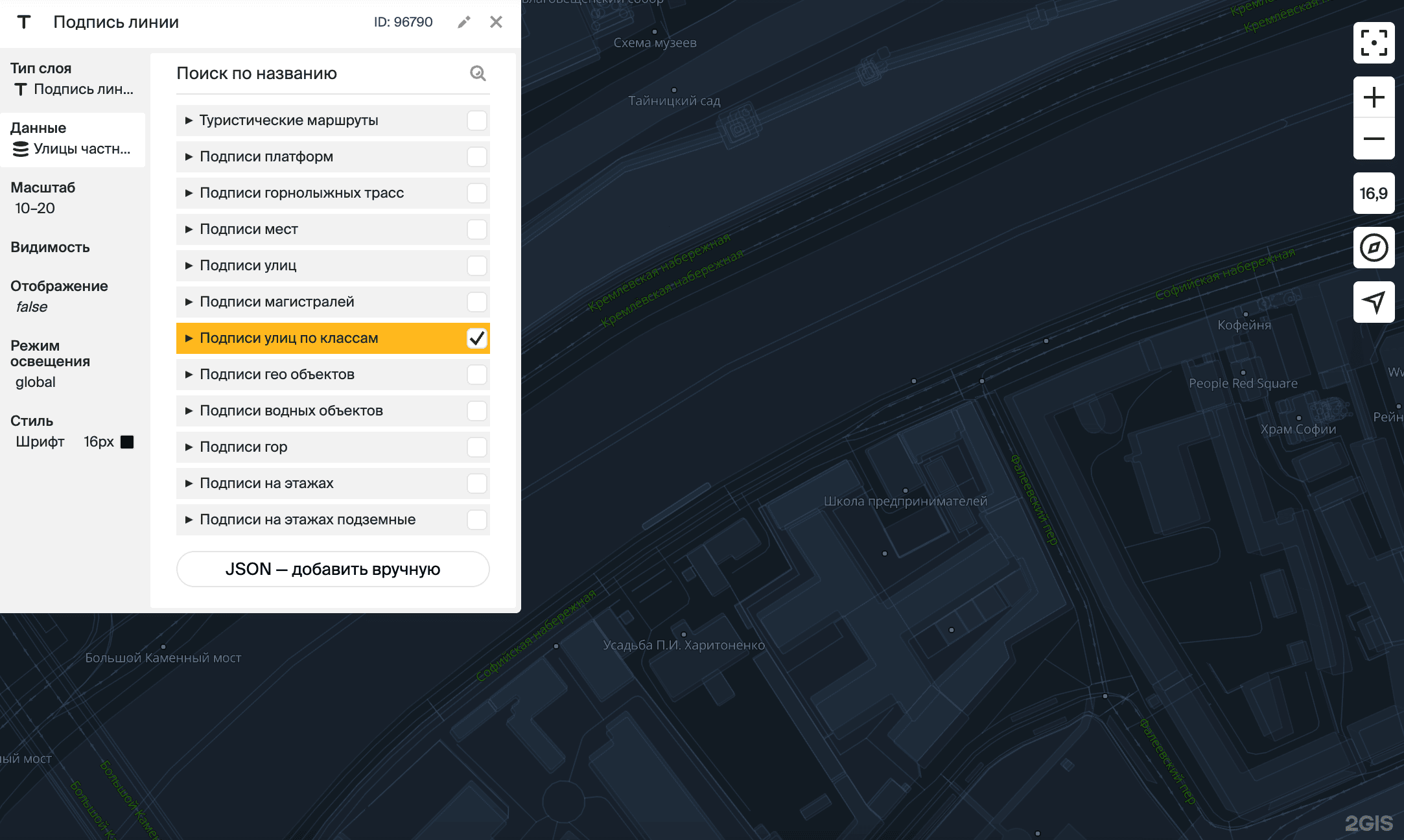 Слой с типом Подпись линии