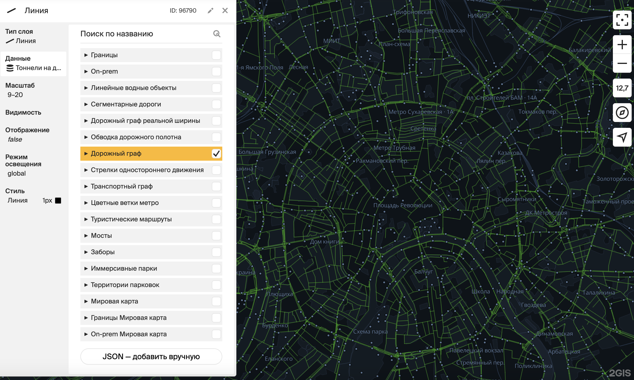 Слой с типом Линия