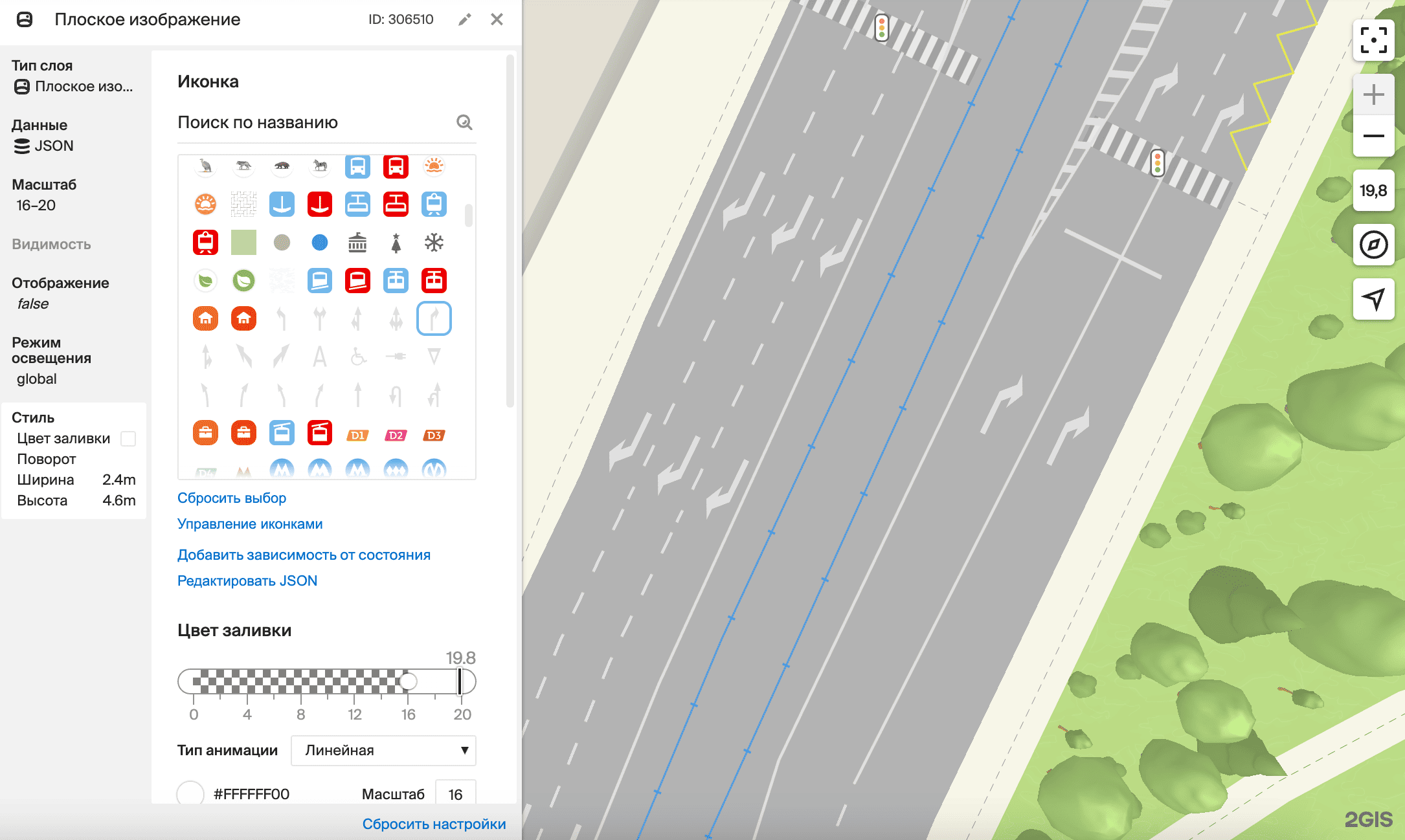 Слой с типом Плоское изображение