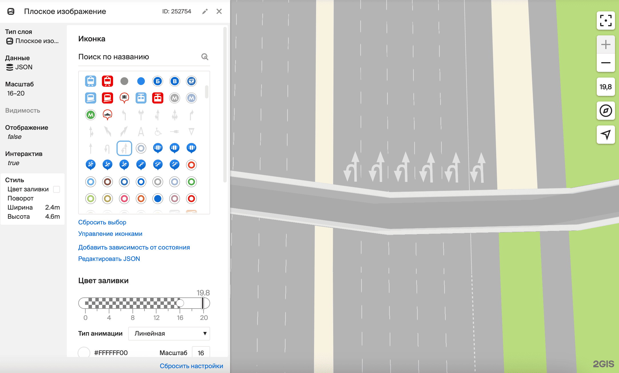 Слой с типом Плоское изображение