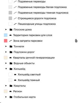 Пример расположения слоя с хилшейдом