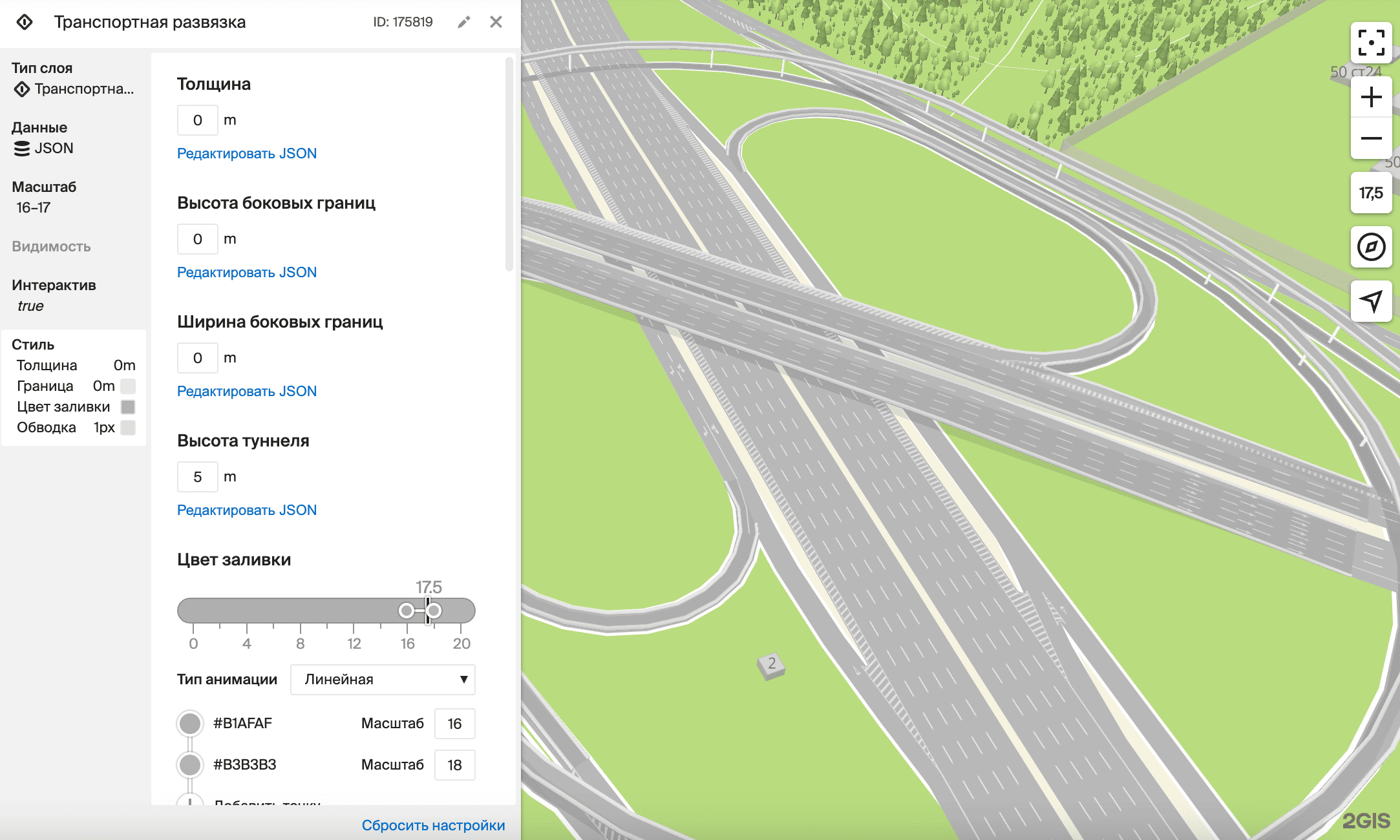 Слой с типом Транспортная развязка