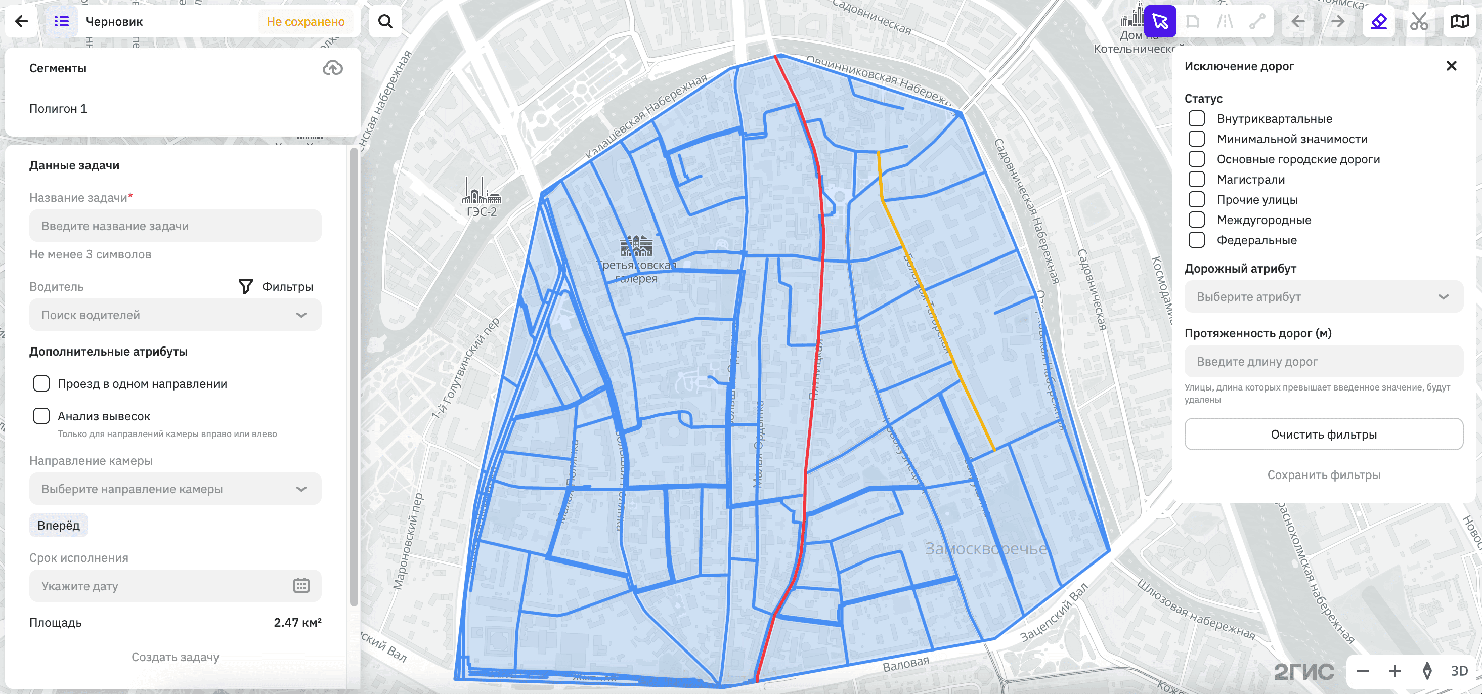 Исключение дорог