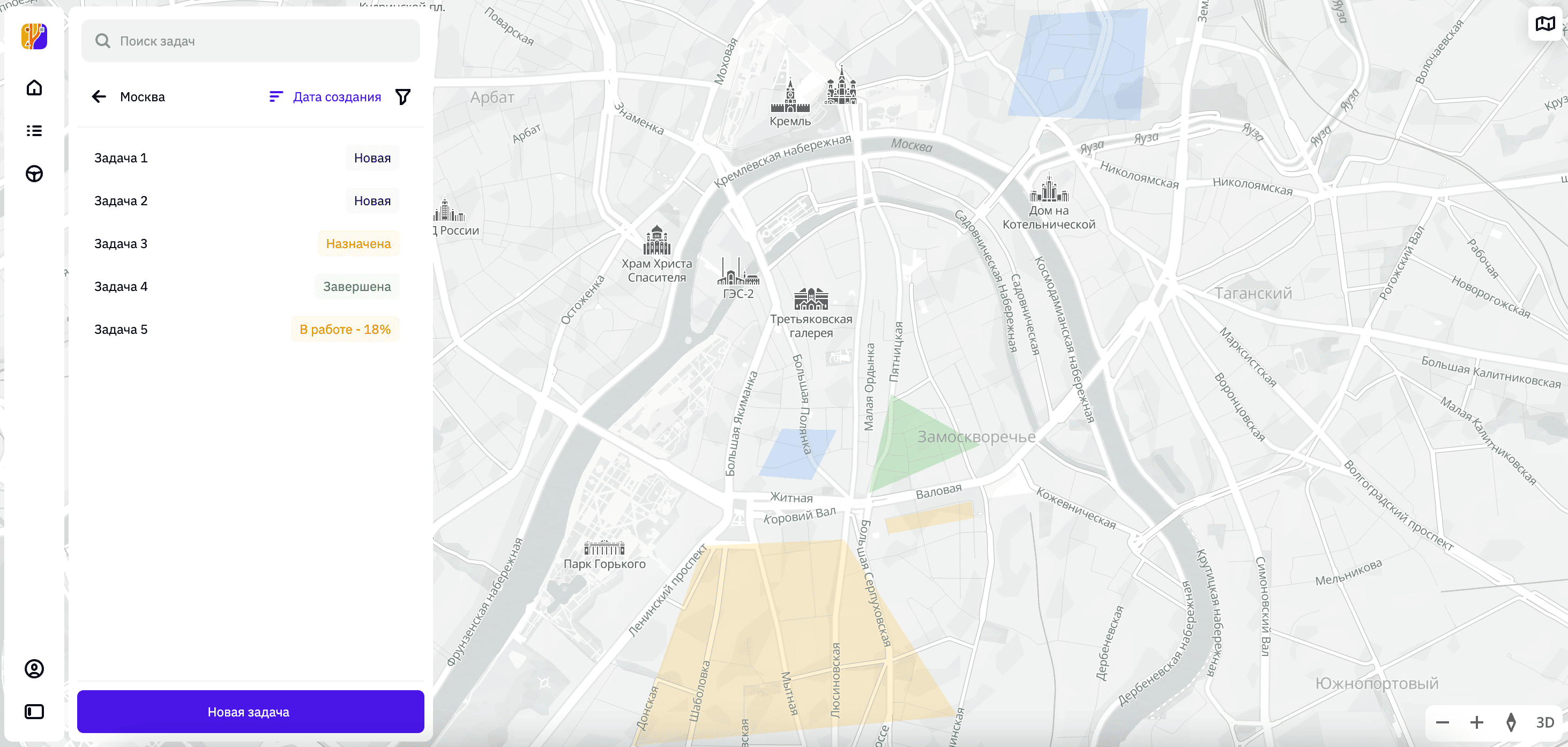 Работа с задачами