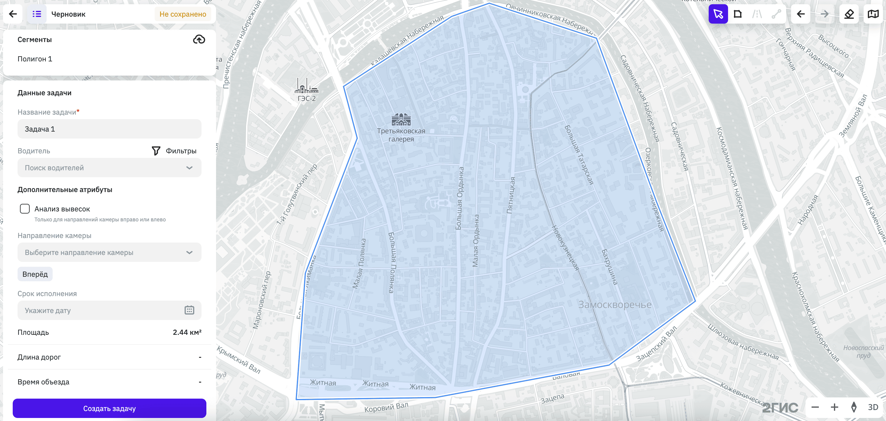 Параметры задачи