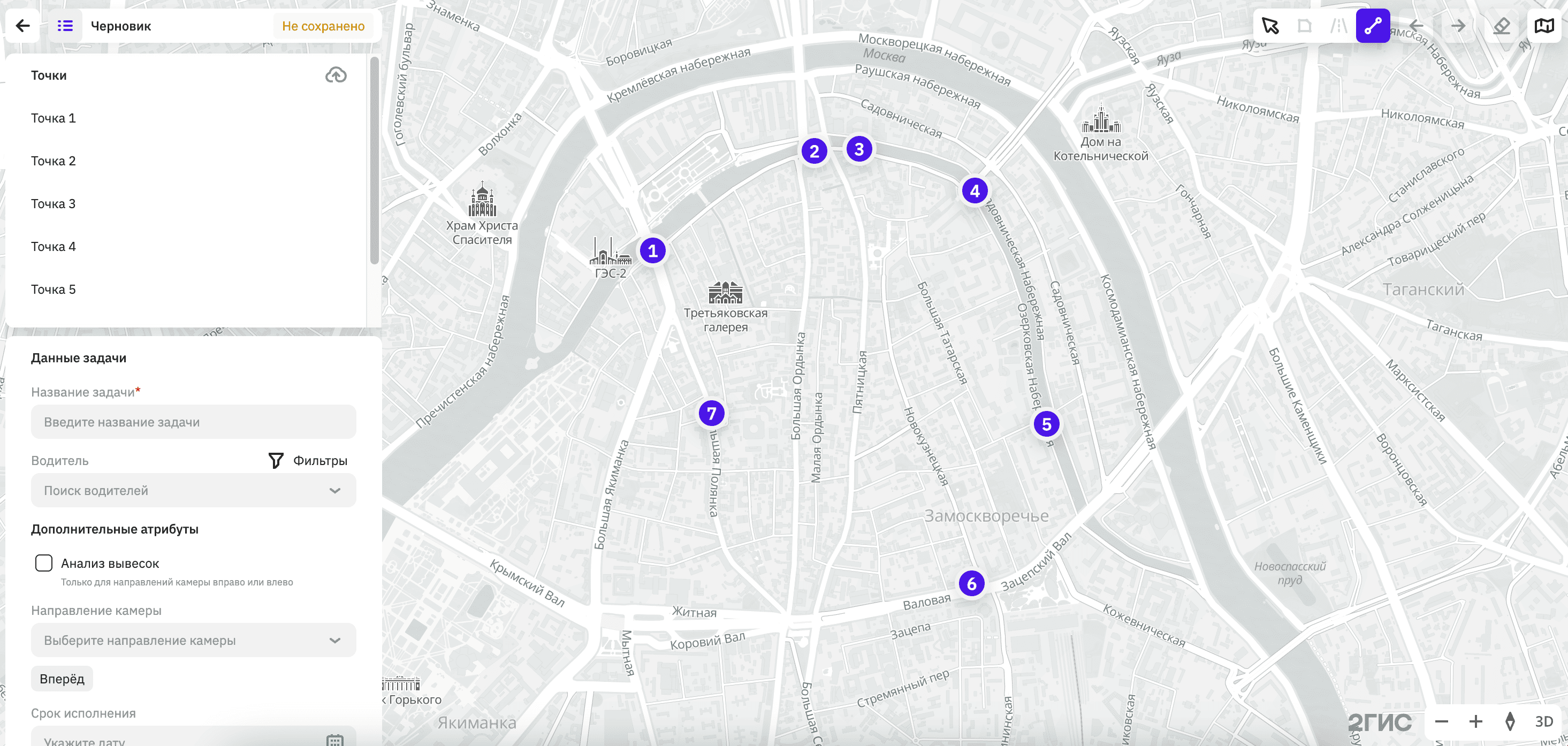 Выбор точек на карте