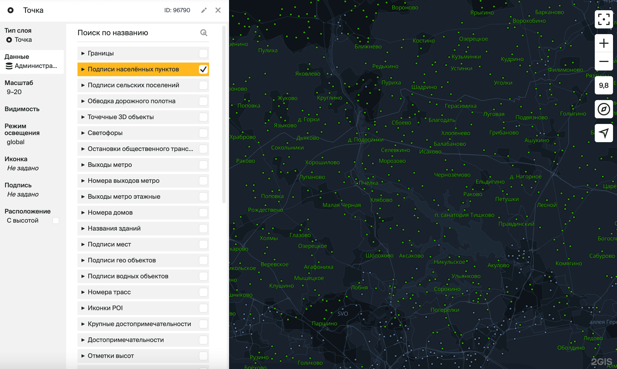 Слой с типом Точка