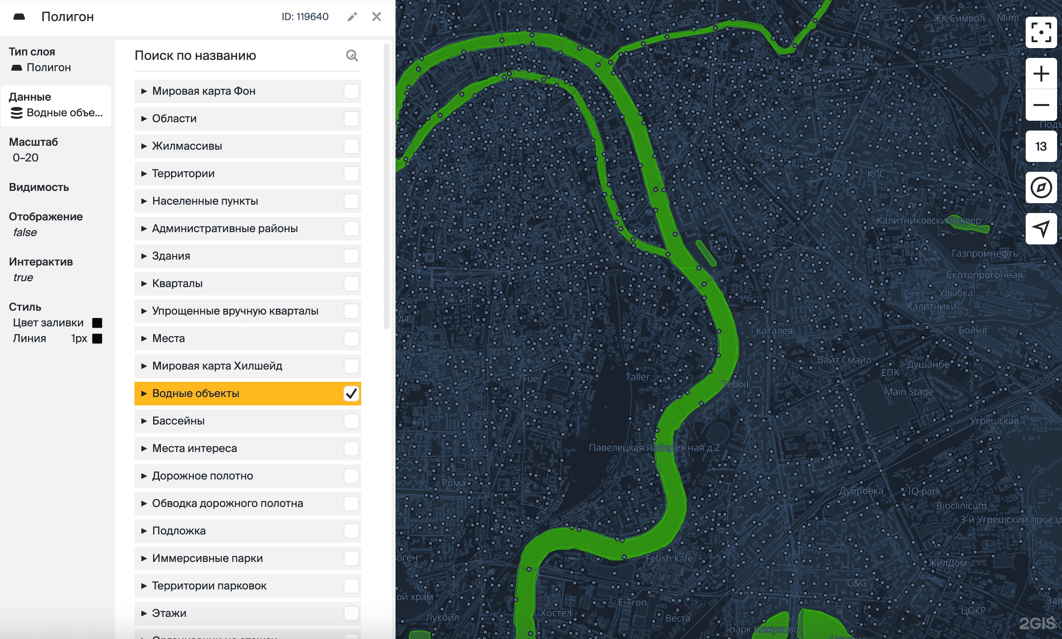 Слой с типом Полигон