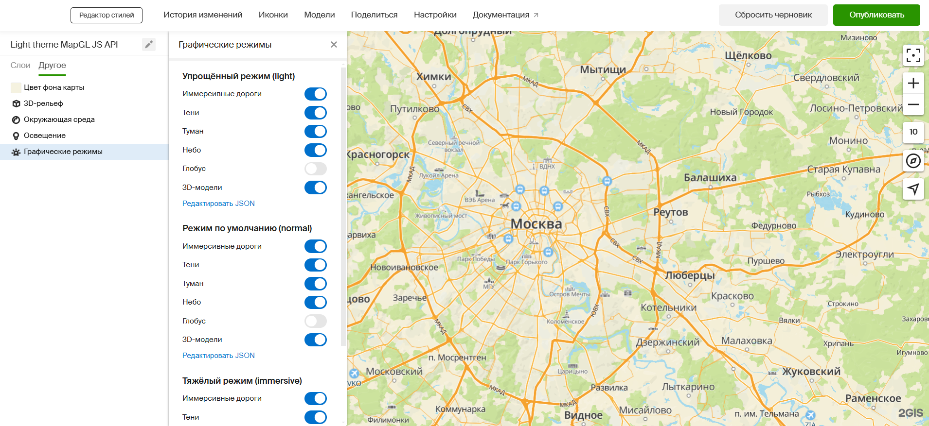 Настройки графического режима