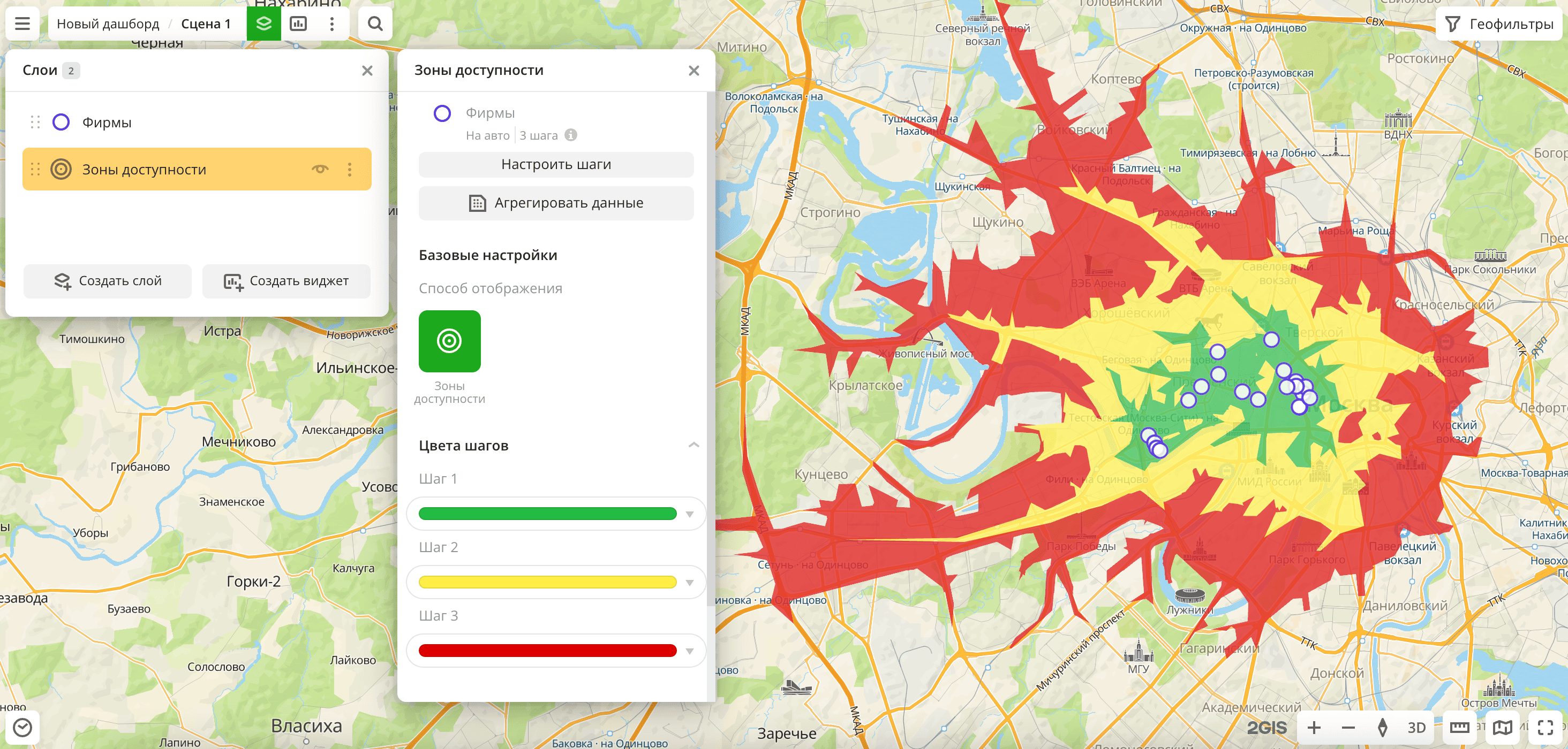 Управление зонами