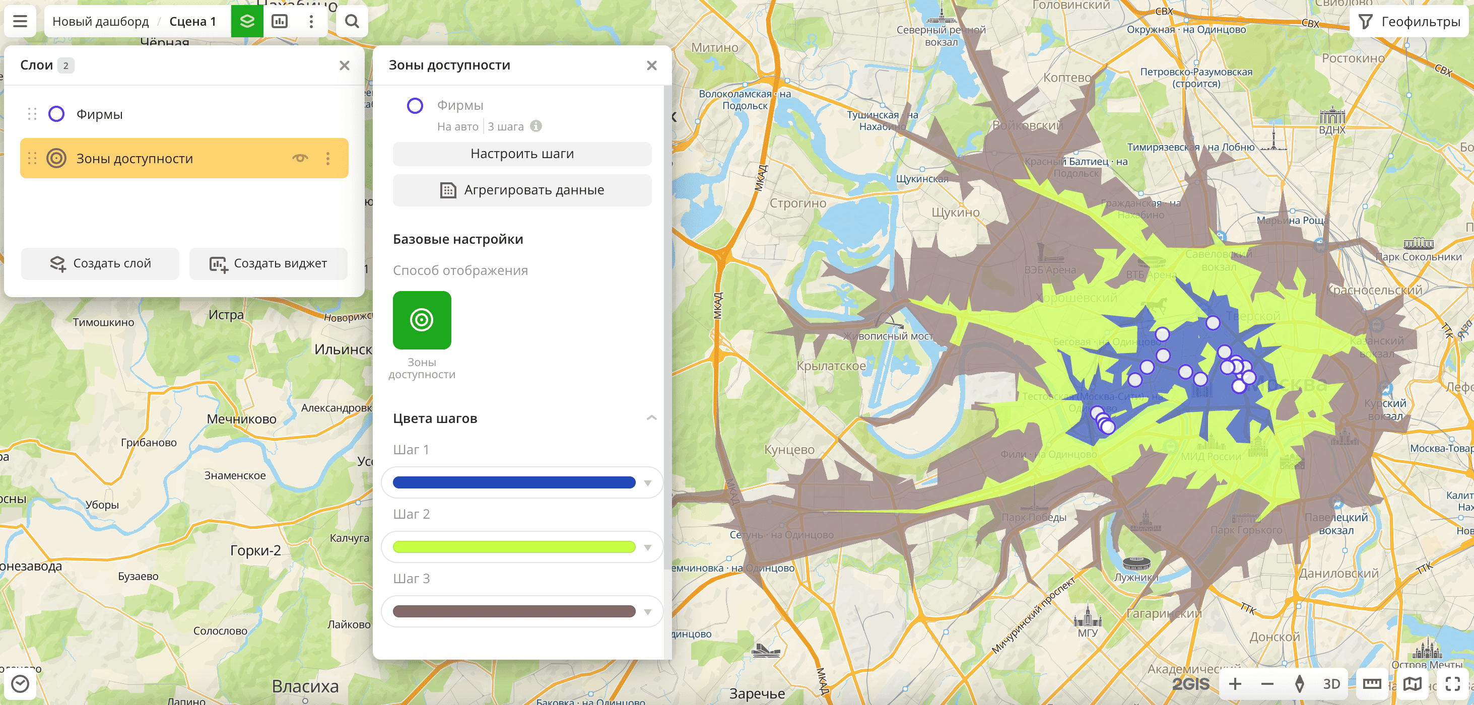 Настройки визуализации