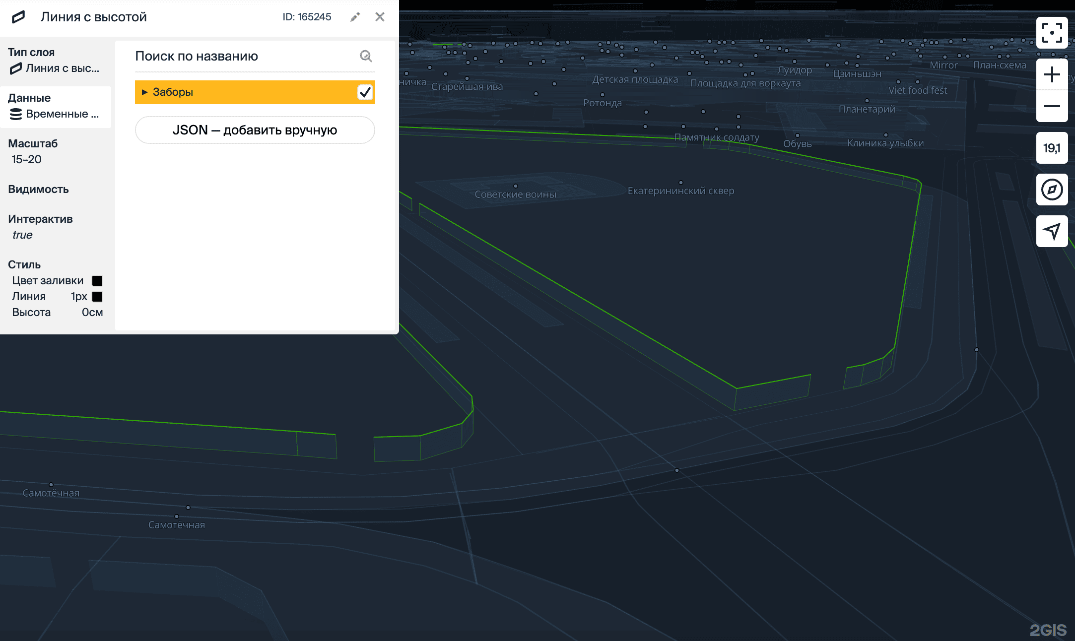 Слой с типом Линия с высотой