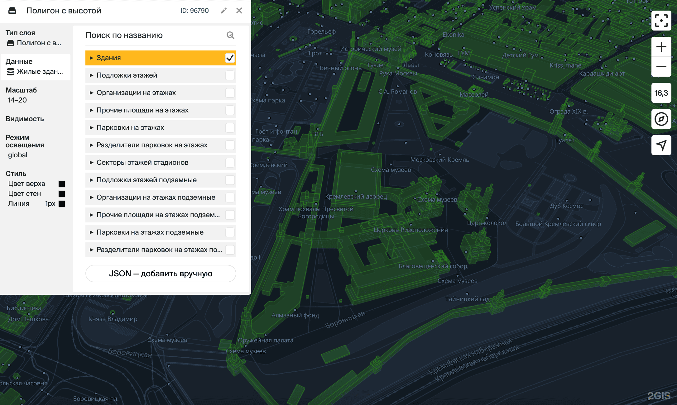 Слой с типом Полигон с высотой