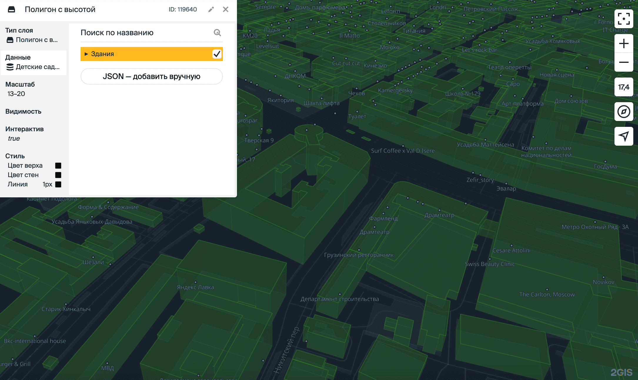 Слой с типом Полигон с высотой