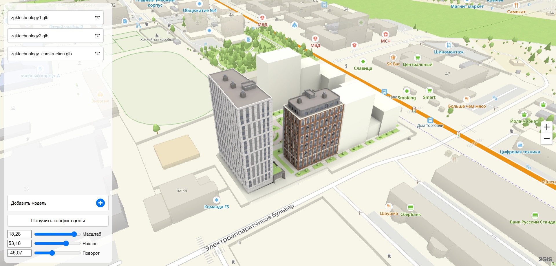 Пример результата