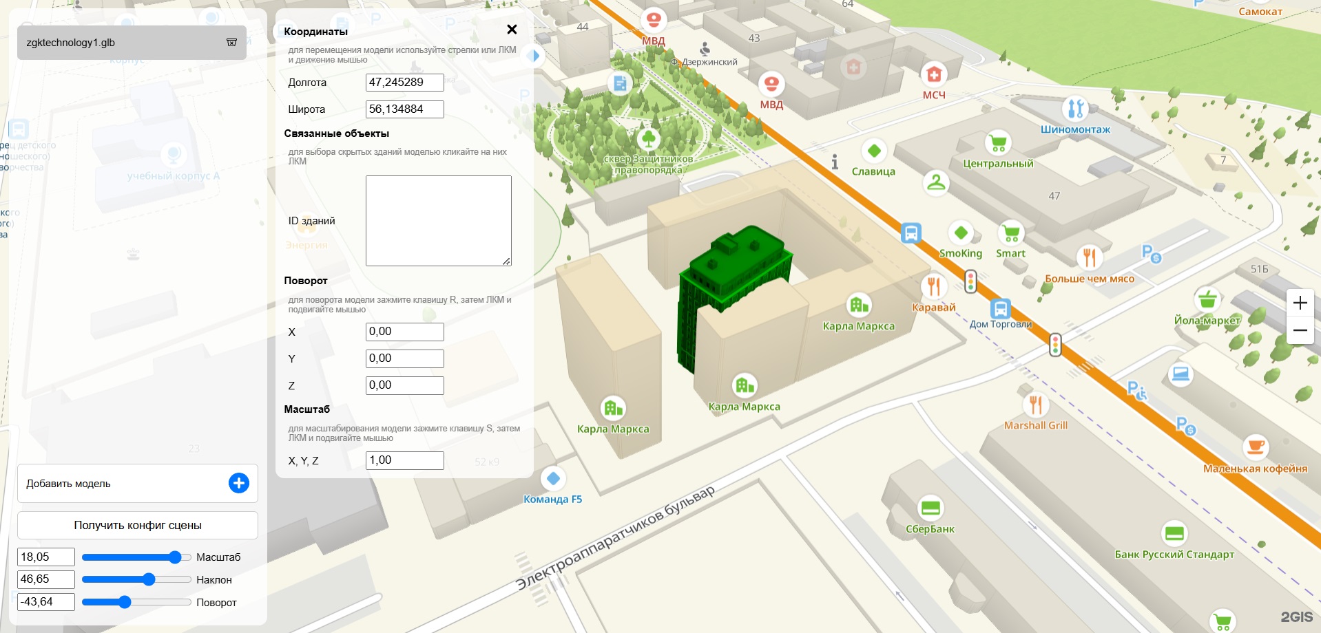 Выбор модели