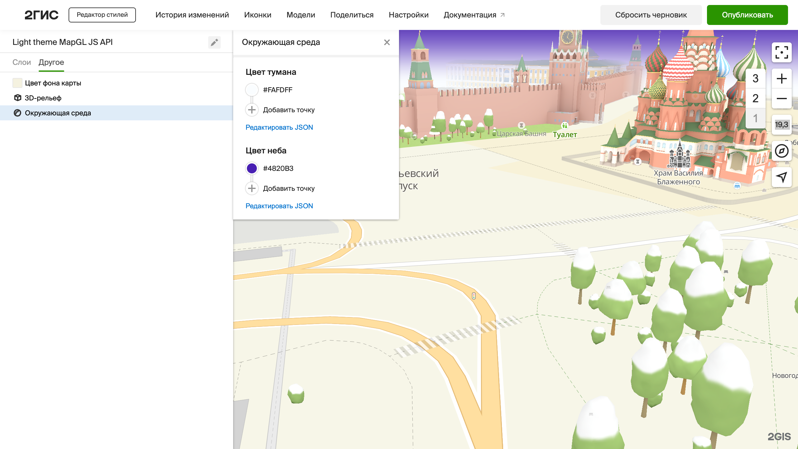Цвет неба #C954DE