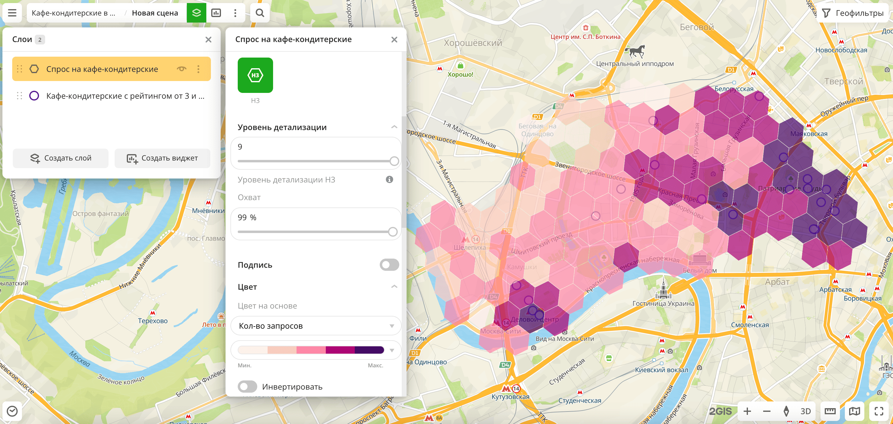 Изменение способа визуализации данных на слое
