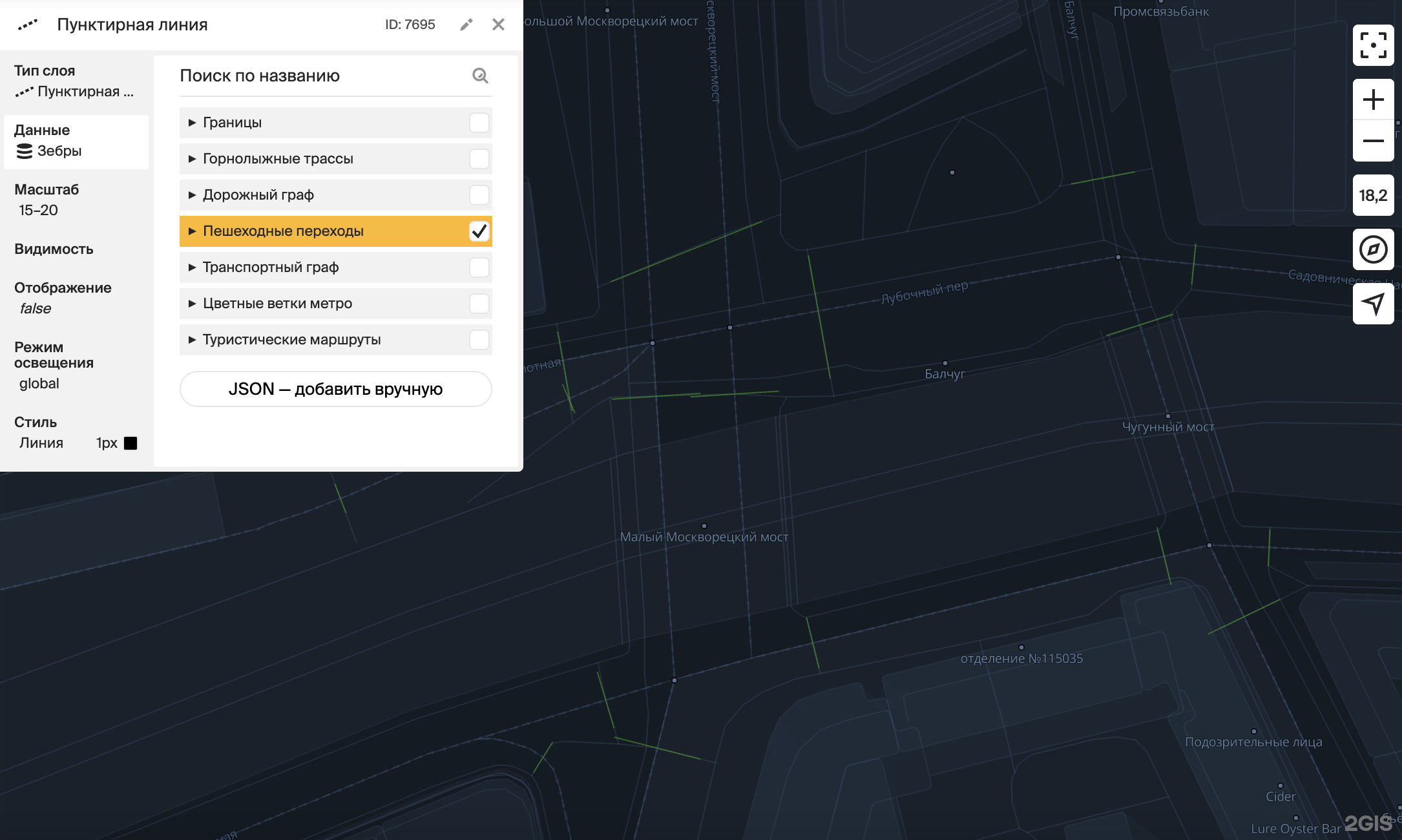 Слой с типом Пунктирная линия