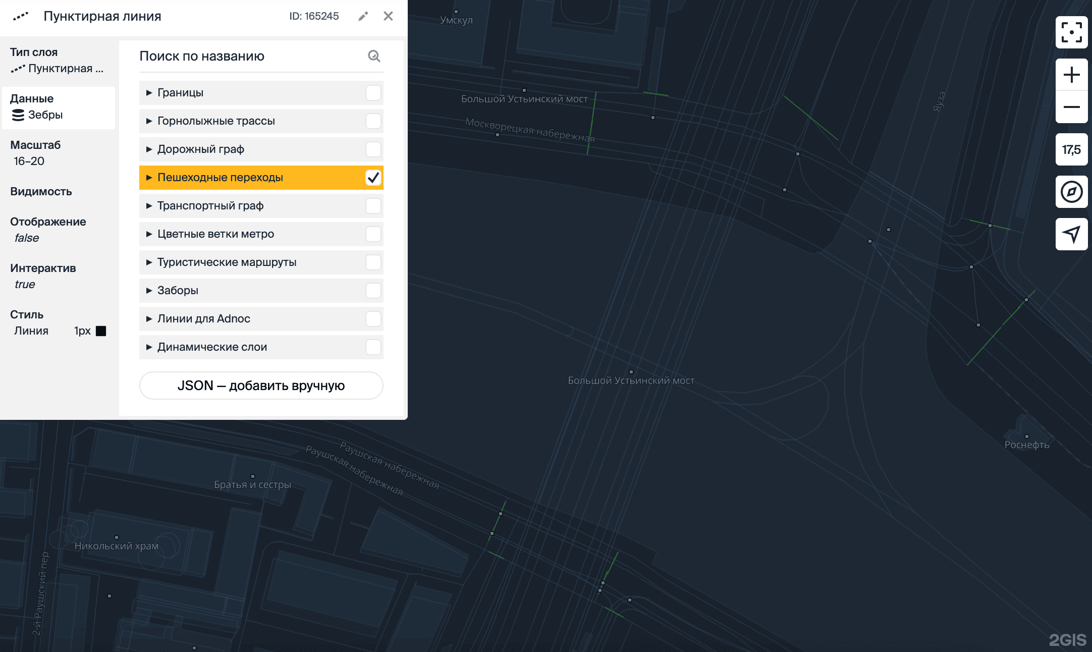 Слой с типом Пунктирная линия