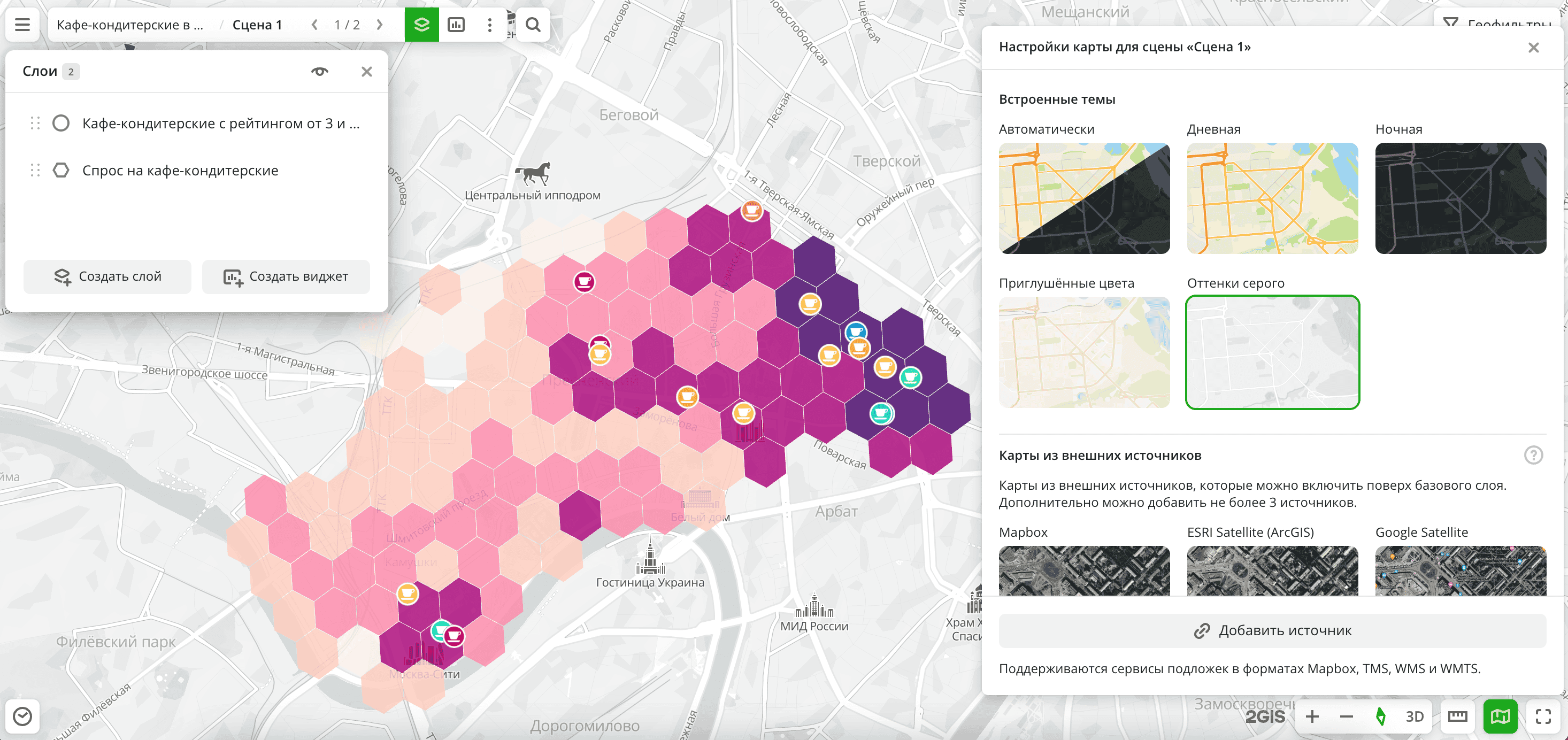 Управление стилем карты для первой сцены