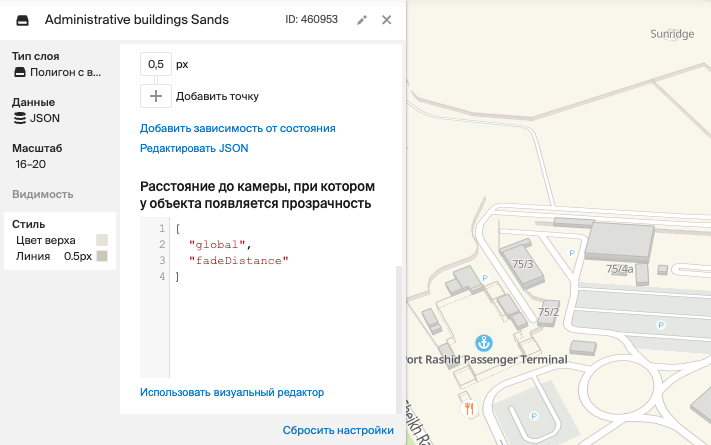 Настройка глобальной переменной стилей в редакторе