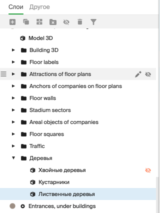 Порядок слоев с деревьями в стилях