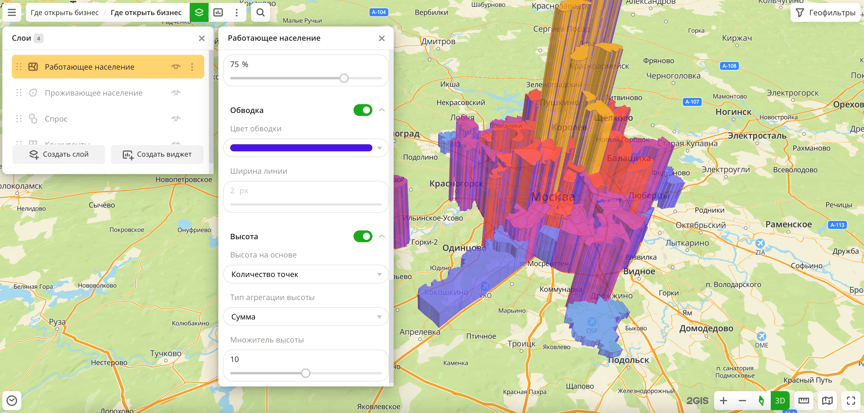 Трёхмерный контур