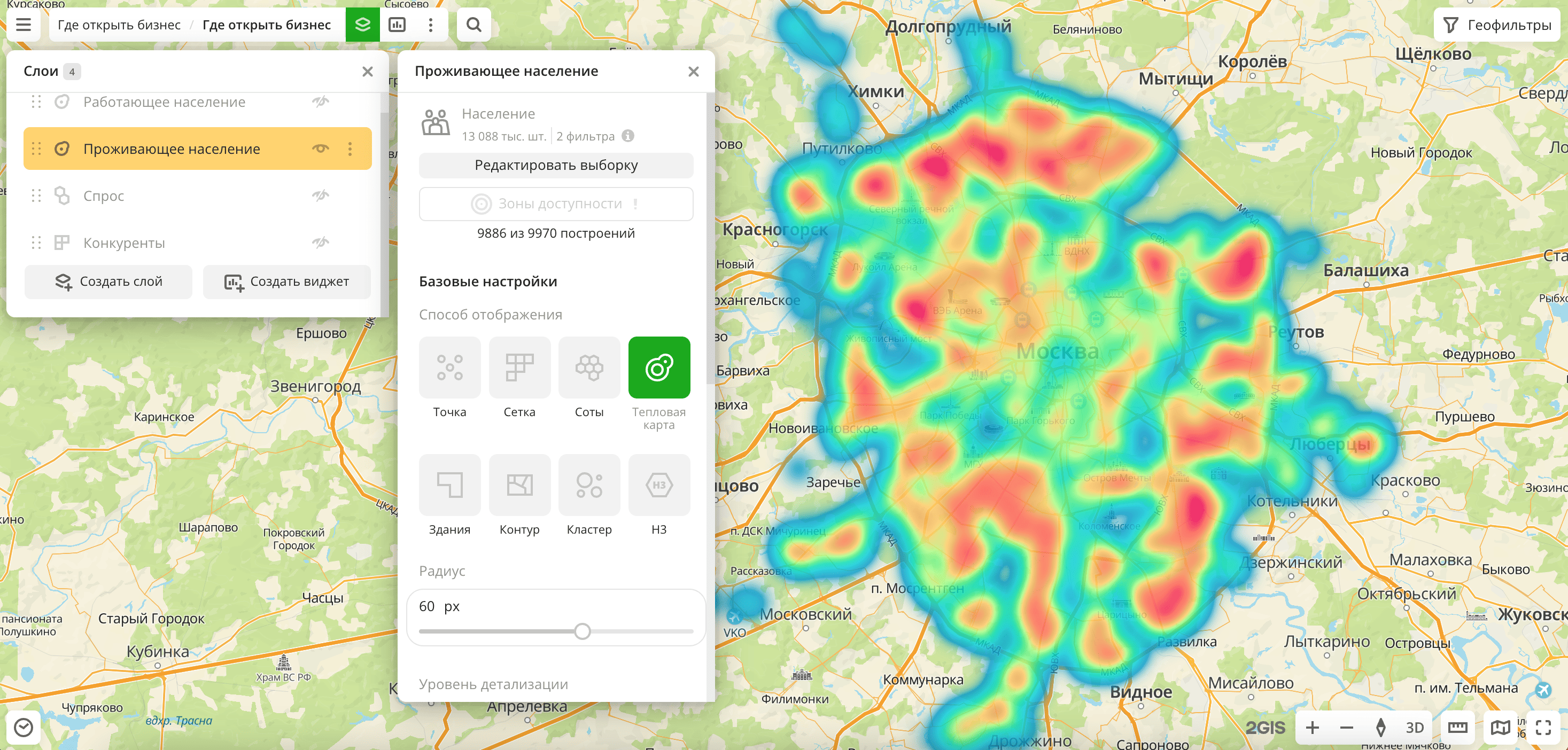 Тепловая карта