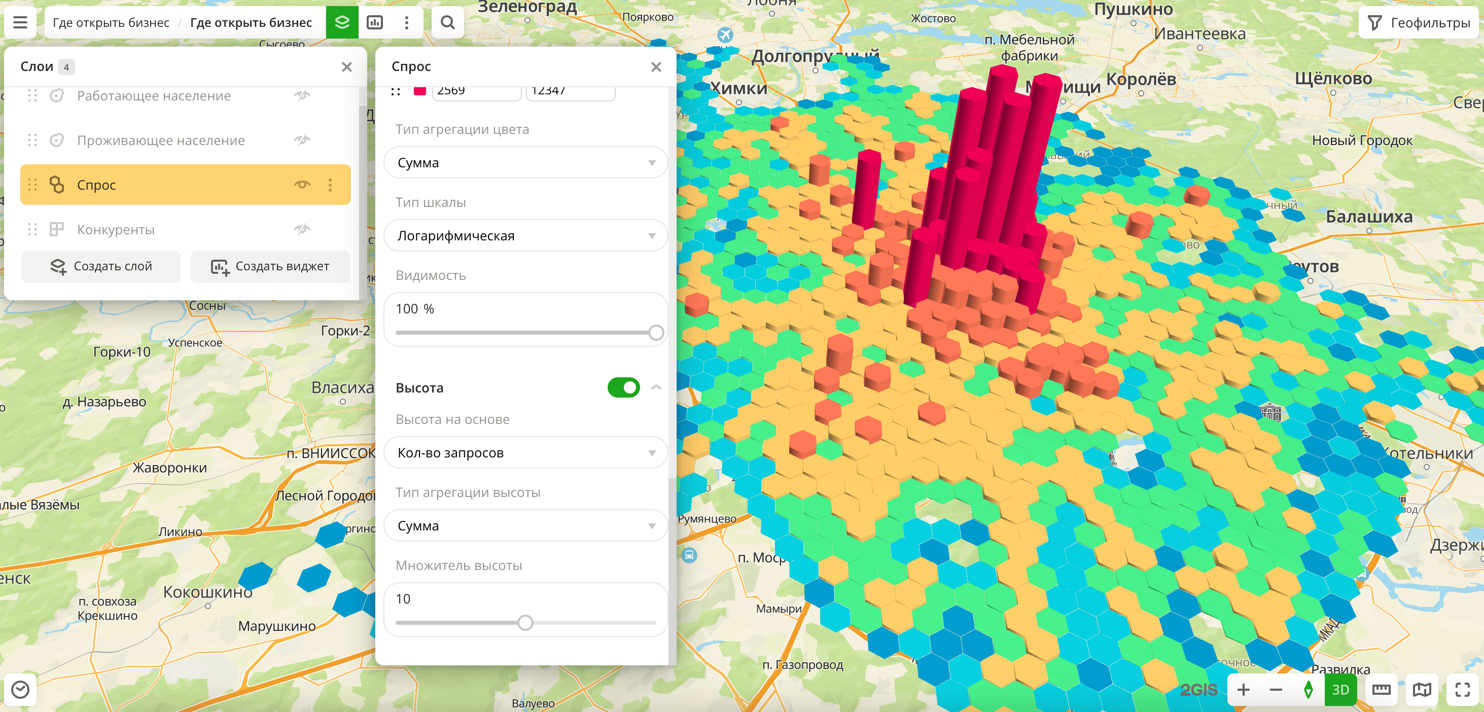 Трёхмерные соты