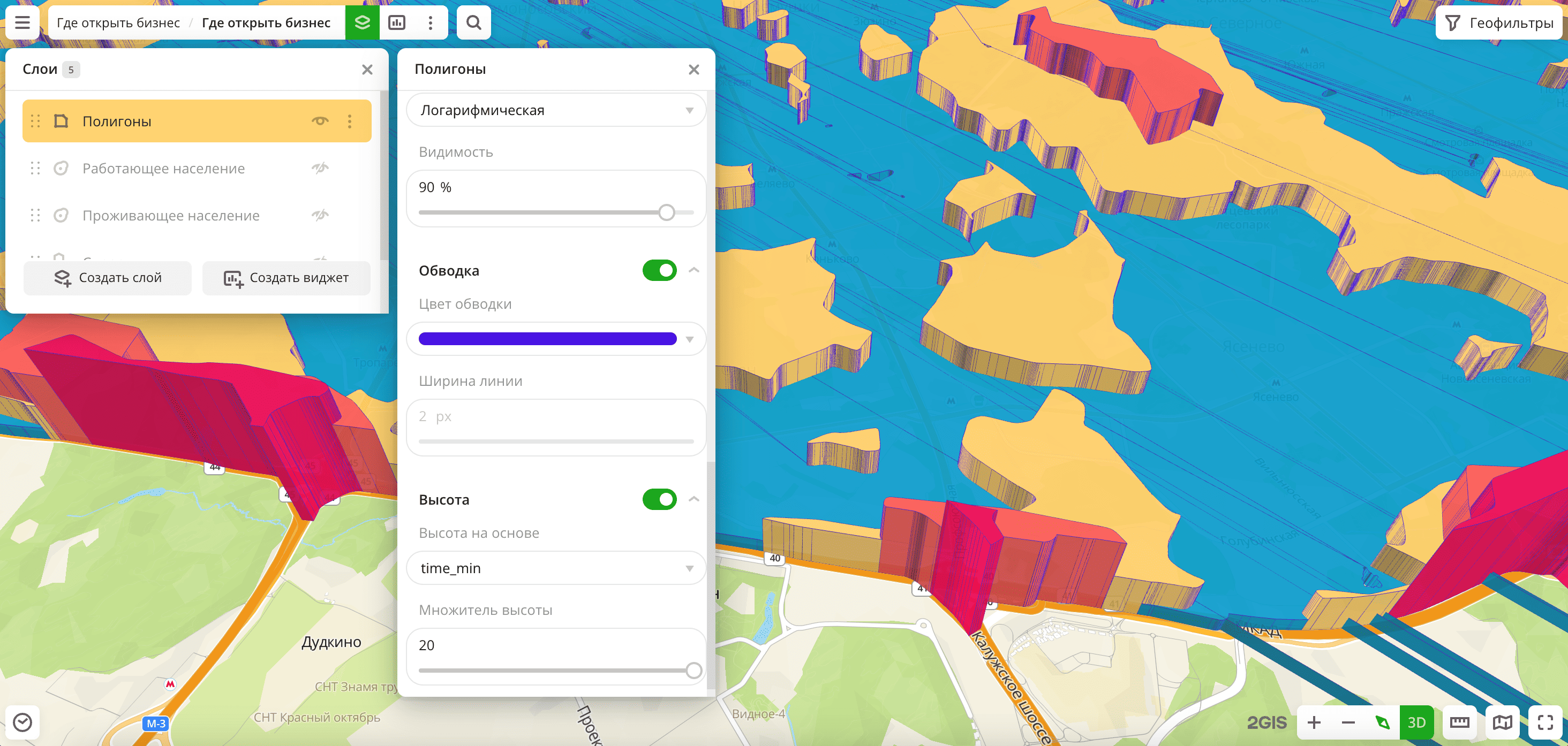 Трёхмерные полигоны