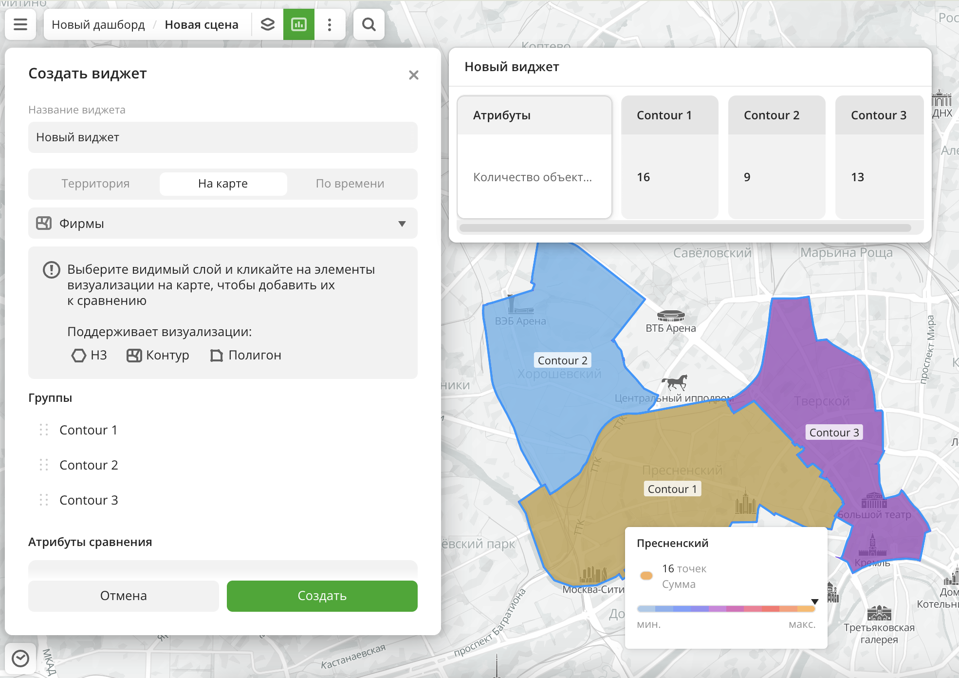 Выбор группы с помощью клика в карту