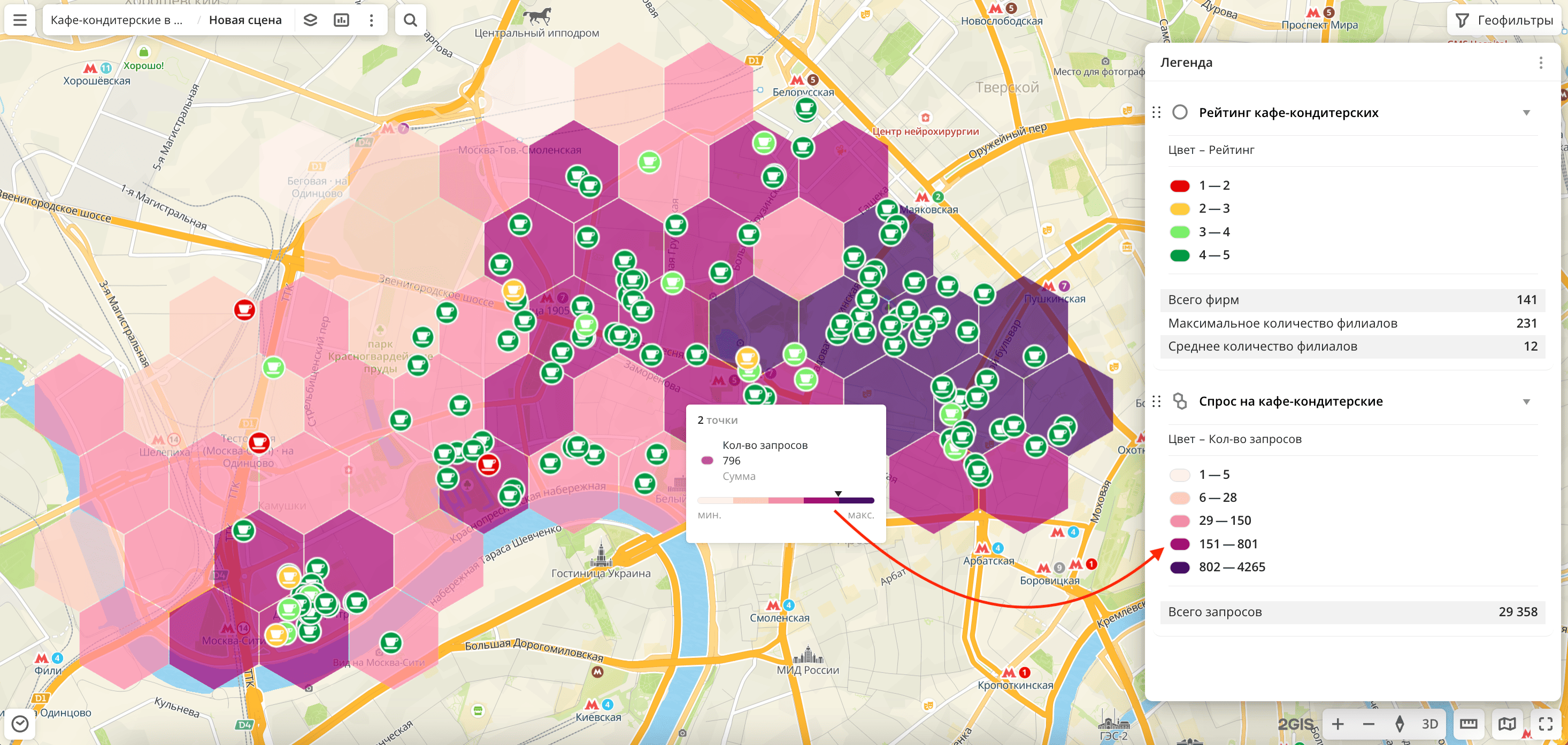 Легенда в подсказках на карте для сот