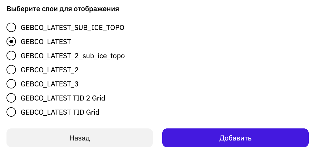Выбор вложенного слоя