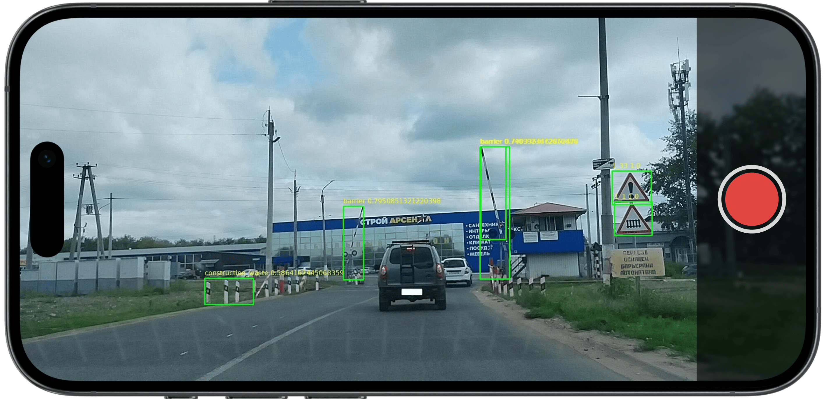 Пример качественного кадра